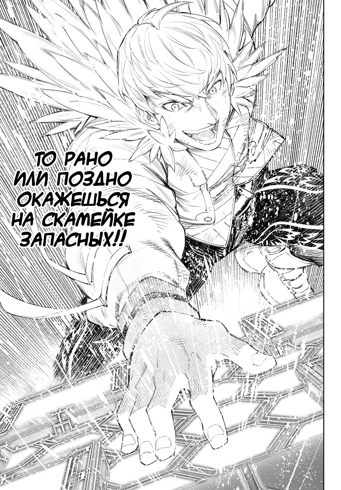 Read Рубеж Шангри-Ла любитель игрошлака бросает вызов топ игре Manga Online