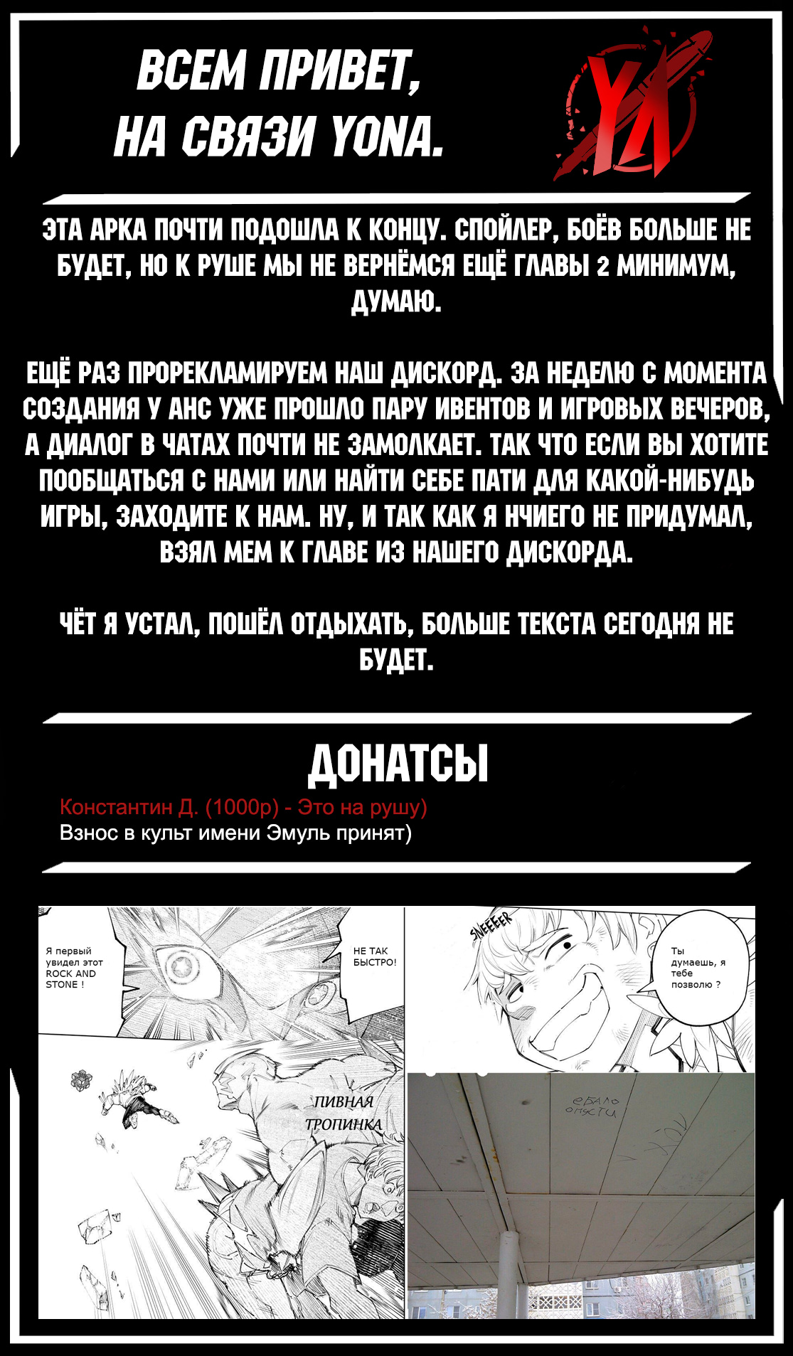 Read Рубеж Шангри-Ла любитель игрошлака бросает вызов топ игре Manga Online