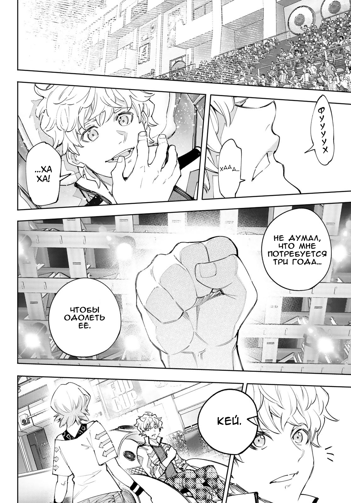 Read Рубеж Шангри-Ла любитель игрошлака бросает вызов топ игре Manga Online