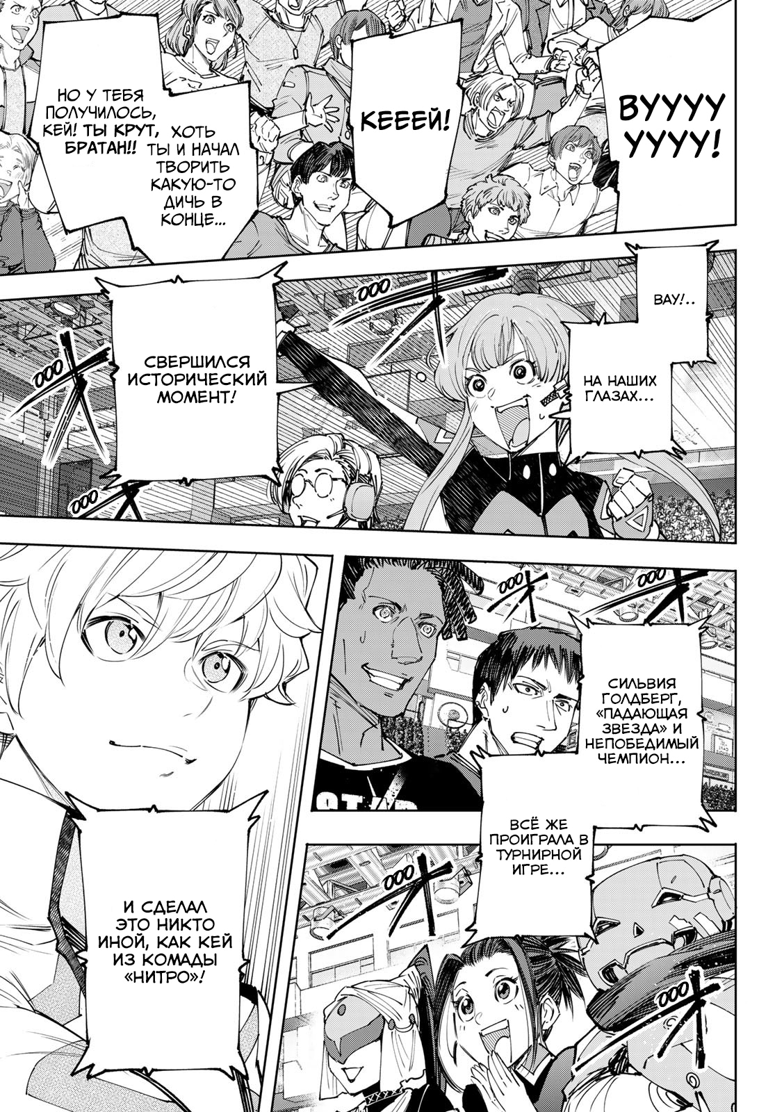 Read Рубеж Шангри-Ла любитель игрошлака бросает вызов топ игре Manga Online