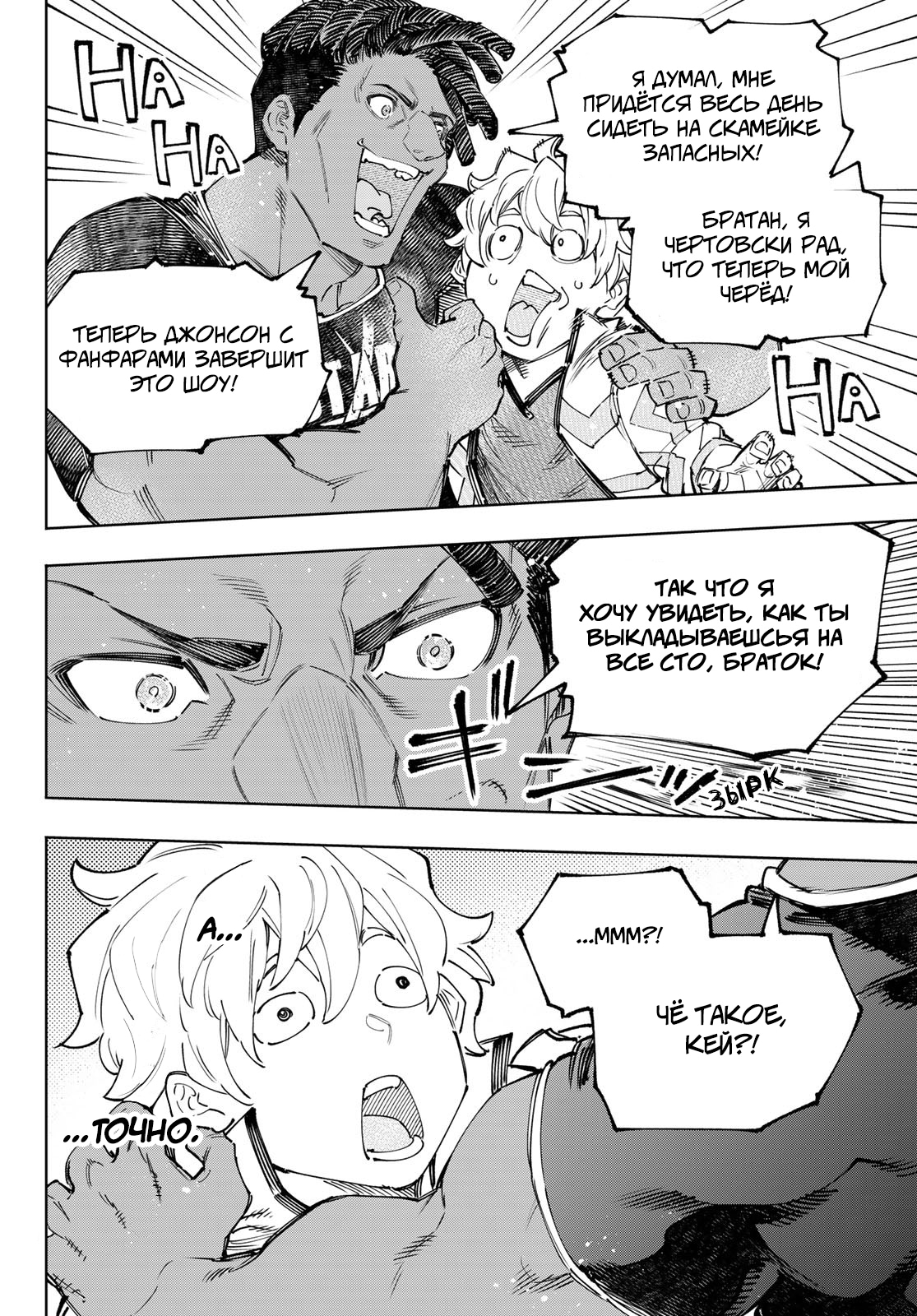 Read Рубеж Шангри-Ла любитель игрошлака бросает вызов топ игре Manga Online