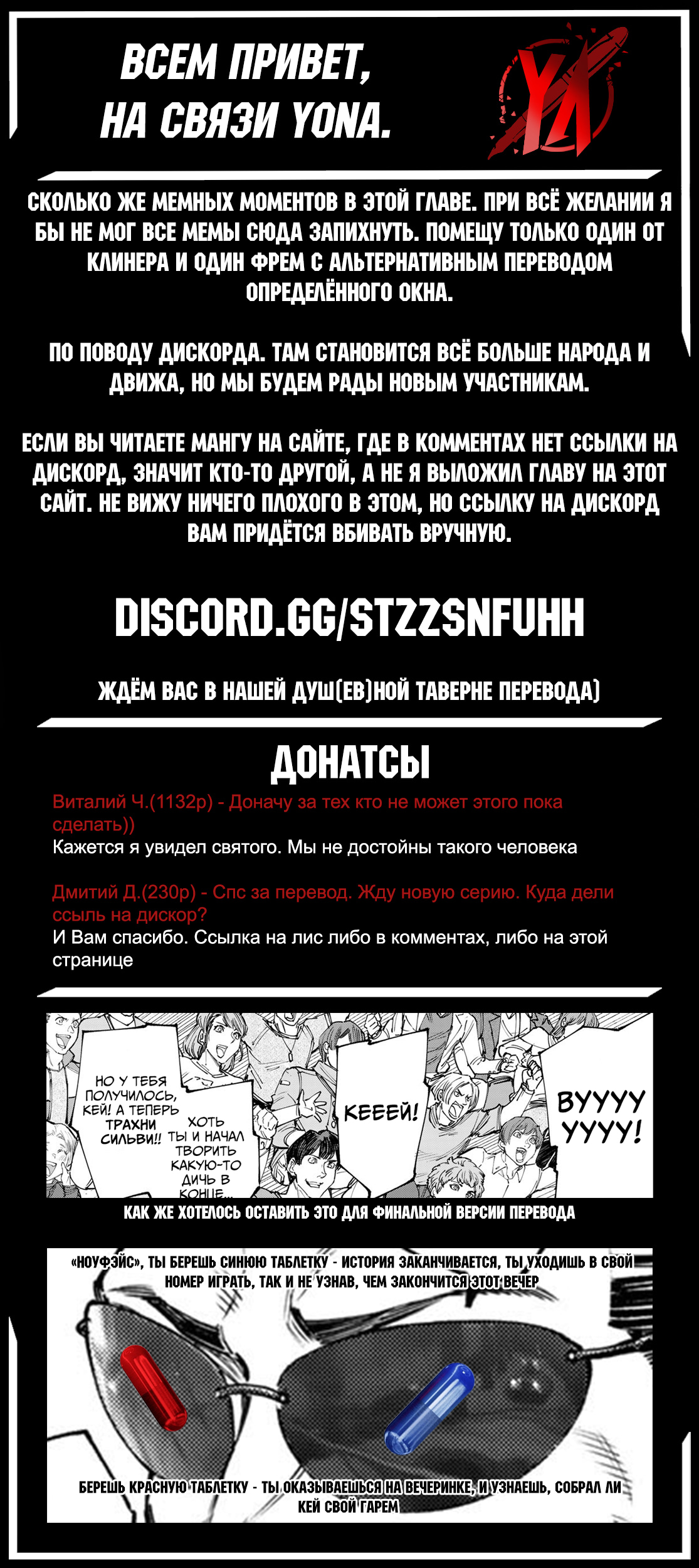 Read Рубеж Шангри-Ла любитель игрошлака бросает вызов топ игре Manga Online