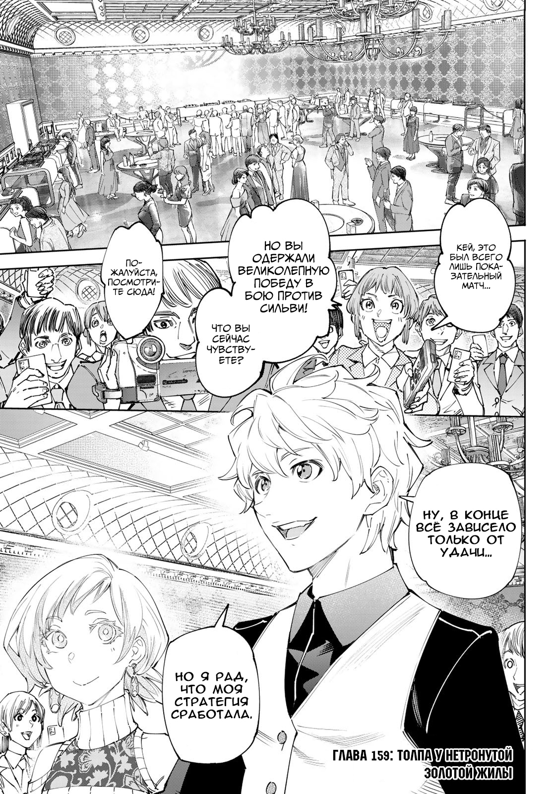 Read Рубеж Шангри-Ла любитель игрошлака бросает вызов топ игре Manga Online