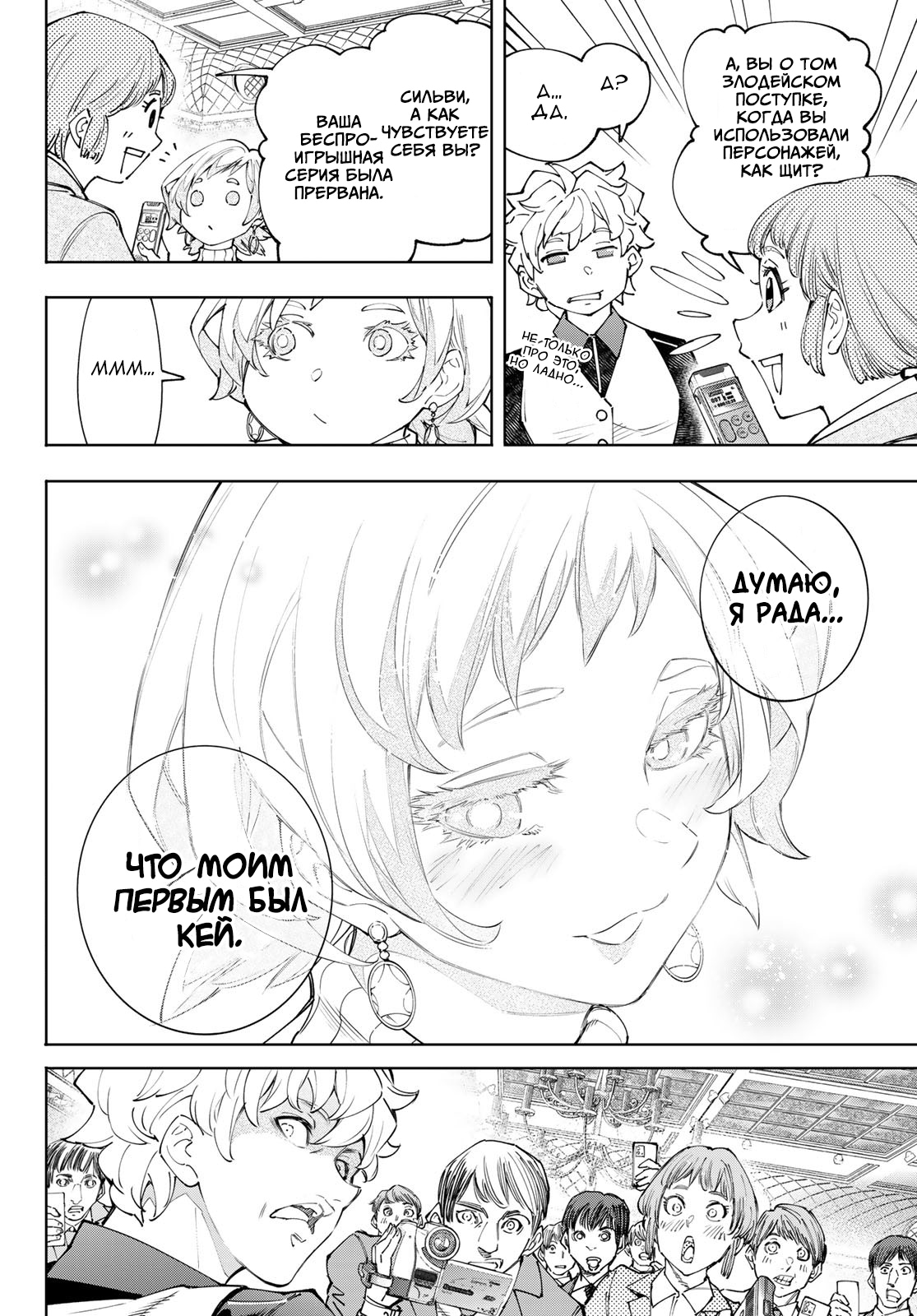 Read Рубеж Шангри-Ла любитель игрошлака бросает вызов топ игре Manga Online