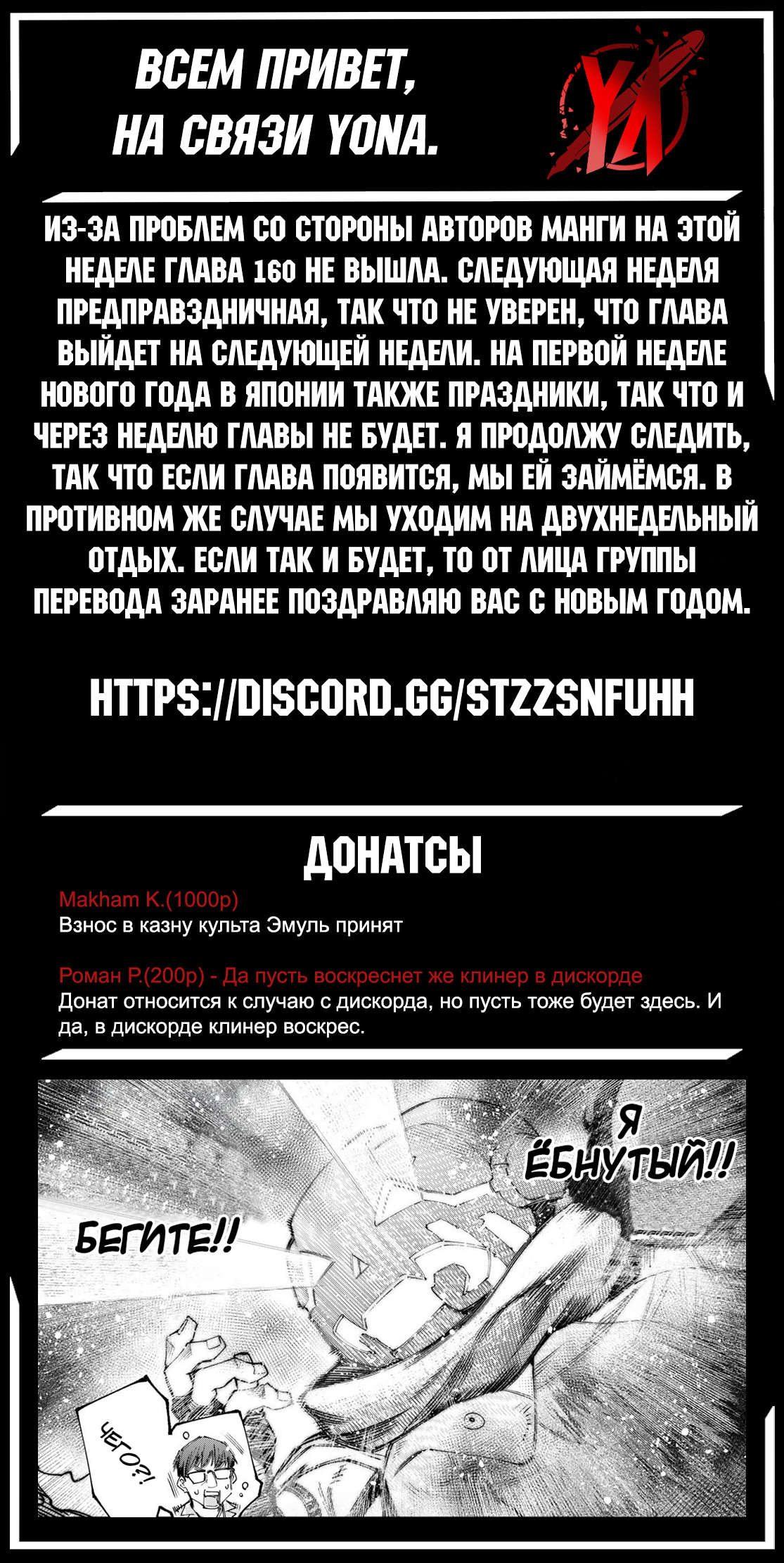 Read Рубеж Шангри-Ла любитель игрошлака бросает вызов топ игре Manga Online