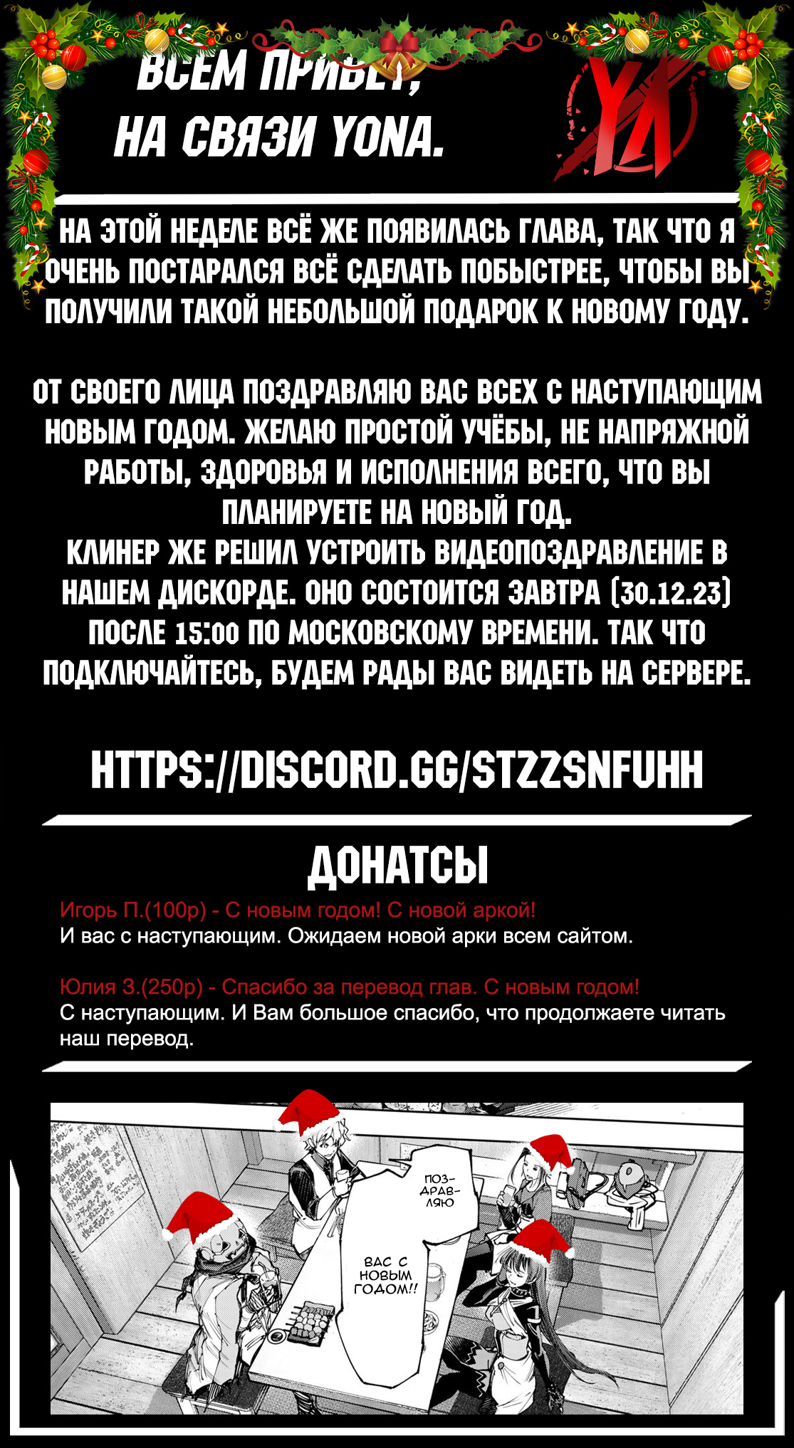 Read Рубеж Шангри-Ла любитель игрошлака бросает вызов топ игре Manga Online