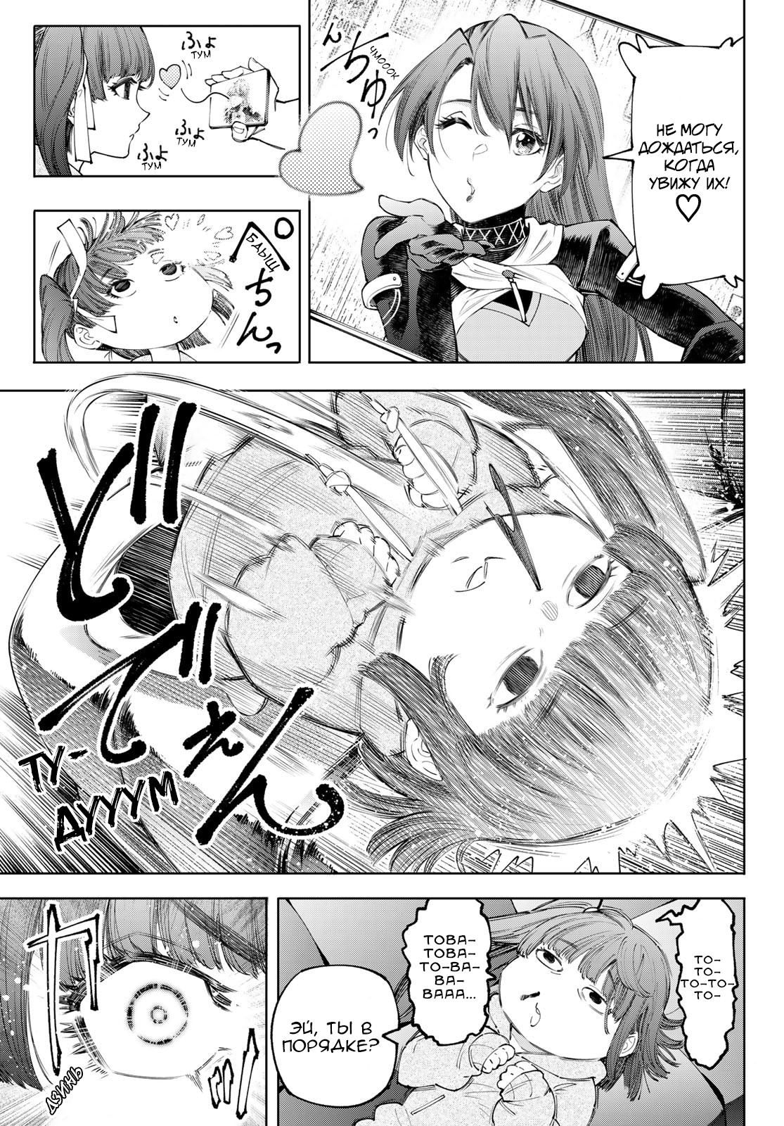 Read Рубеж Шангри-Ла любитель игрошлака бросает вызов топ игре Manga Online