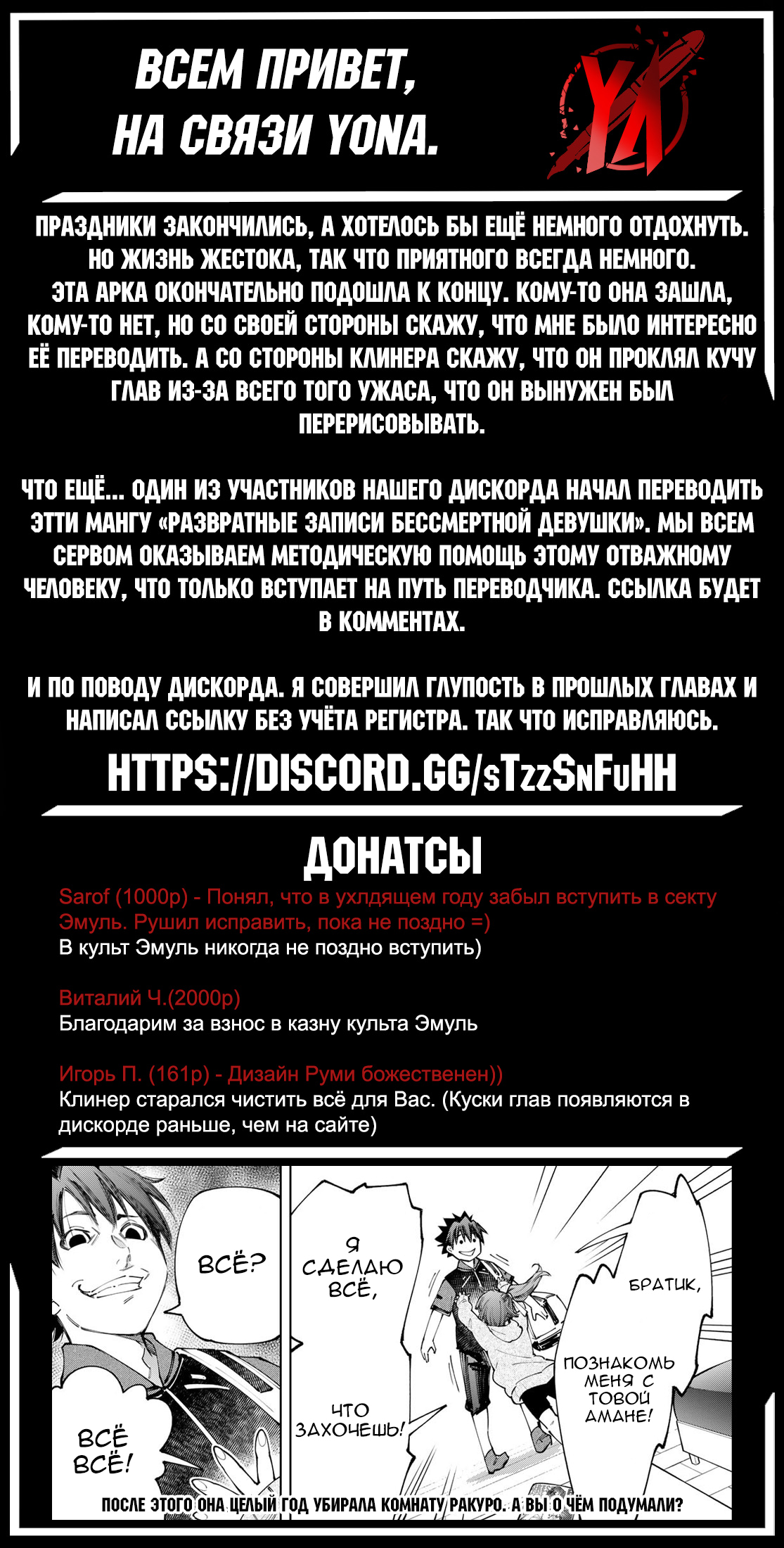 Read Рубеж Шангри-Ла любитель игрошлака бросает вызов топ игре Manga Online