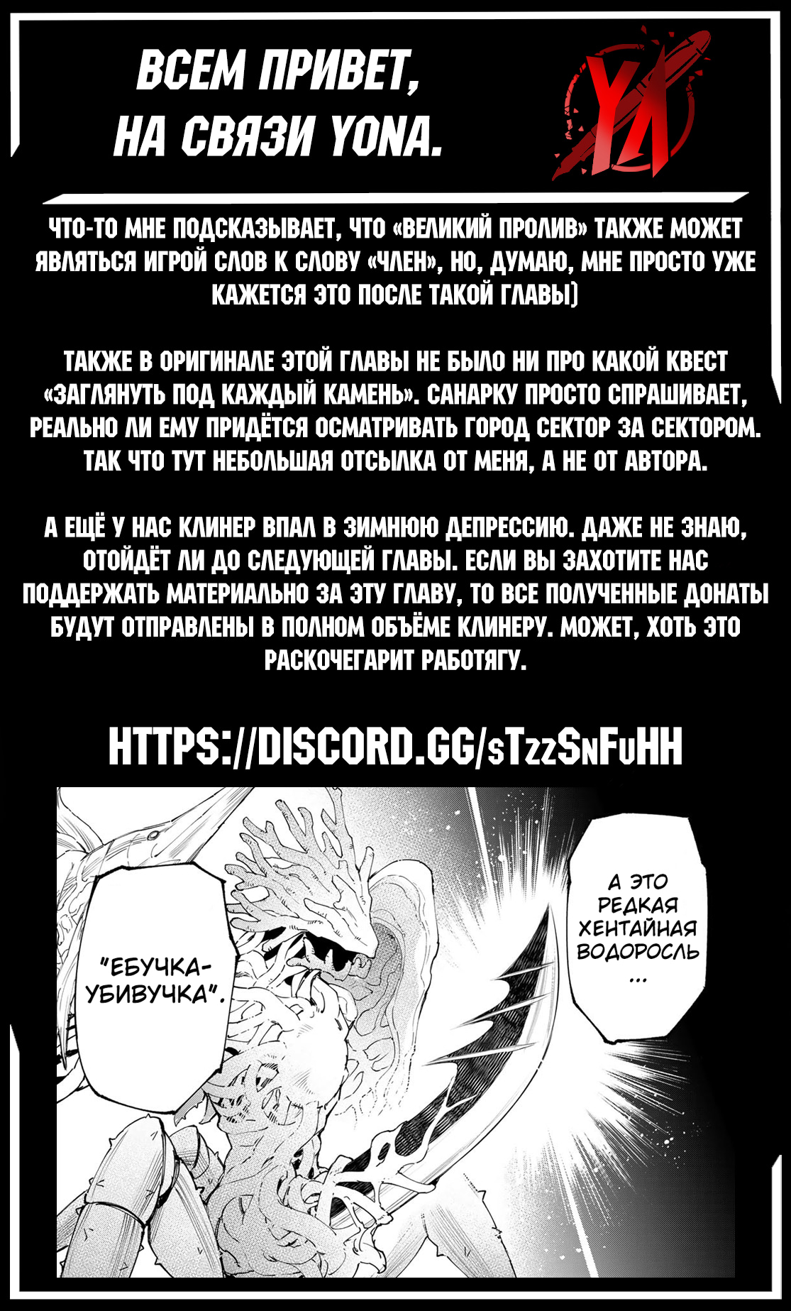 Read Рубеж Шангри-Ла любитель игрошлака бросает вызов топ игре Manga Online