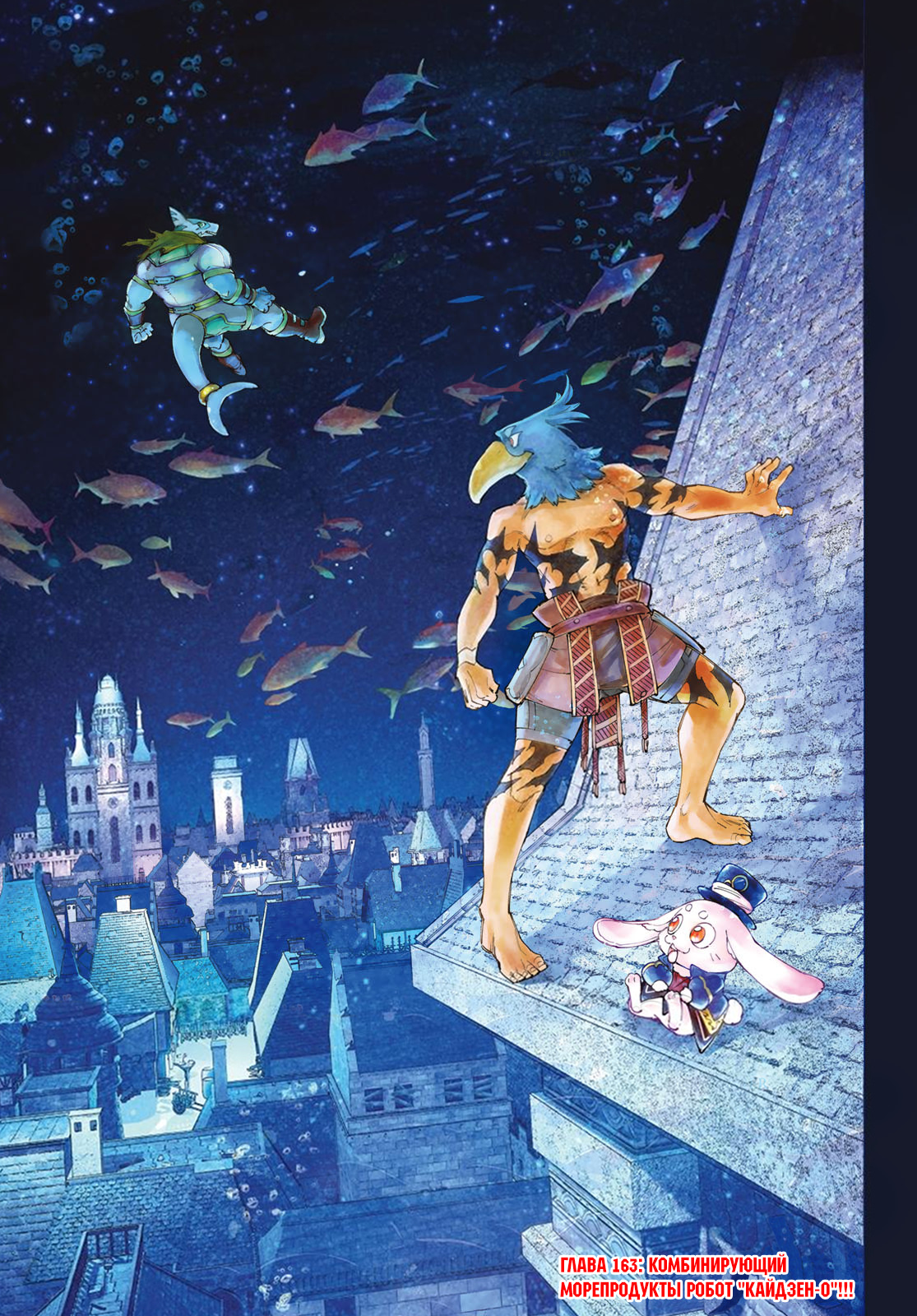 Read Рубеж Шангри-Ла любитель игрошлака бросает вызов топ игре Manga Online