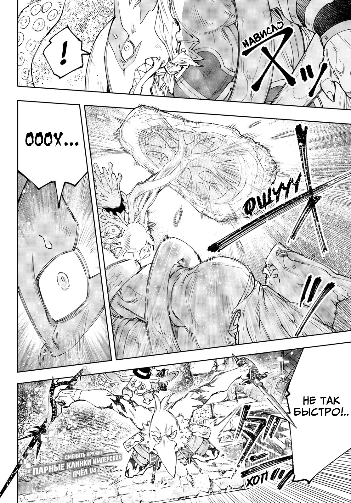 Read Рубеж Шангри-Ла любитель игрошлака бросает вызов топ игре Manga Online