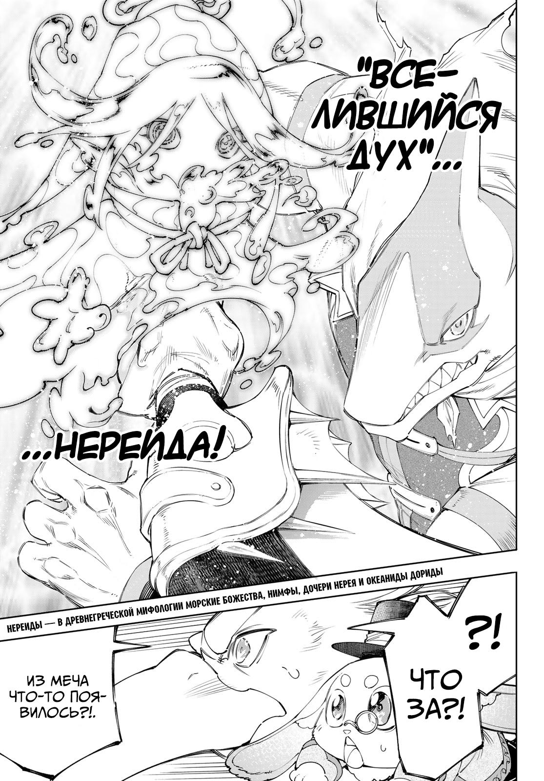 Read Рубеж Шангри-Ла любитель игрошлака бросает вызов топ игре Manga Online