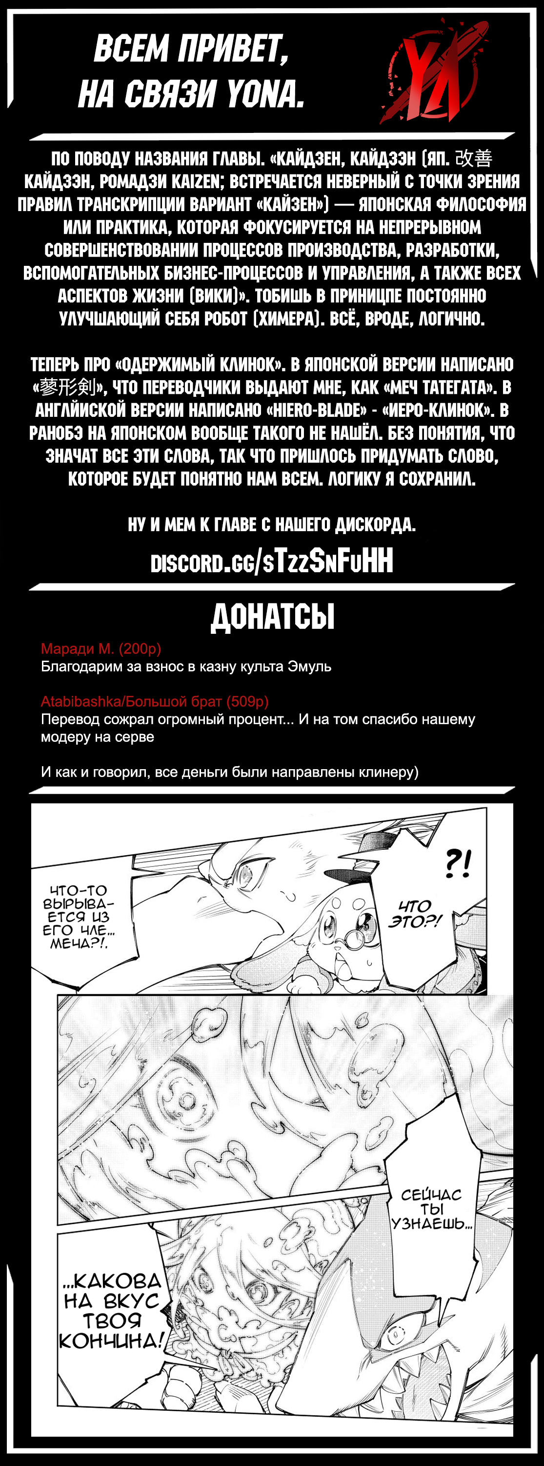 Read Рубеж Шангри-Ла любитель игрошлака бросает вызов топ игре Manga Online