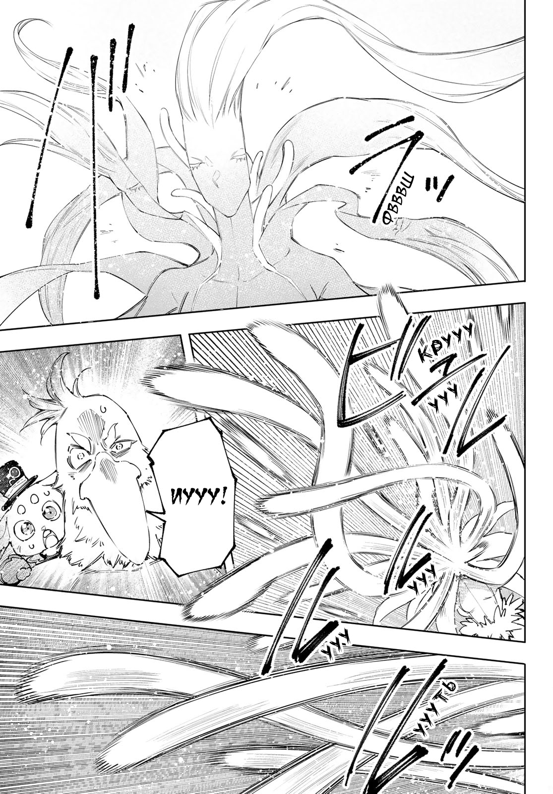 Read Рубеж Шангри-Ла любитель игрошлака бросает вызов топ игре Manga Online