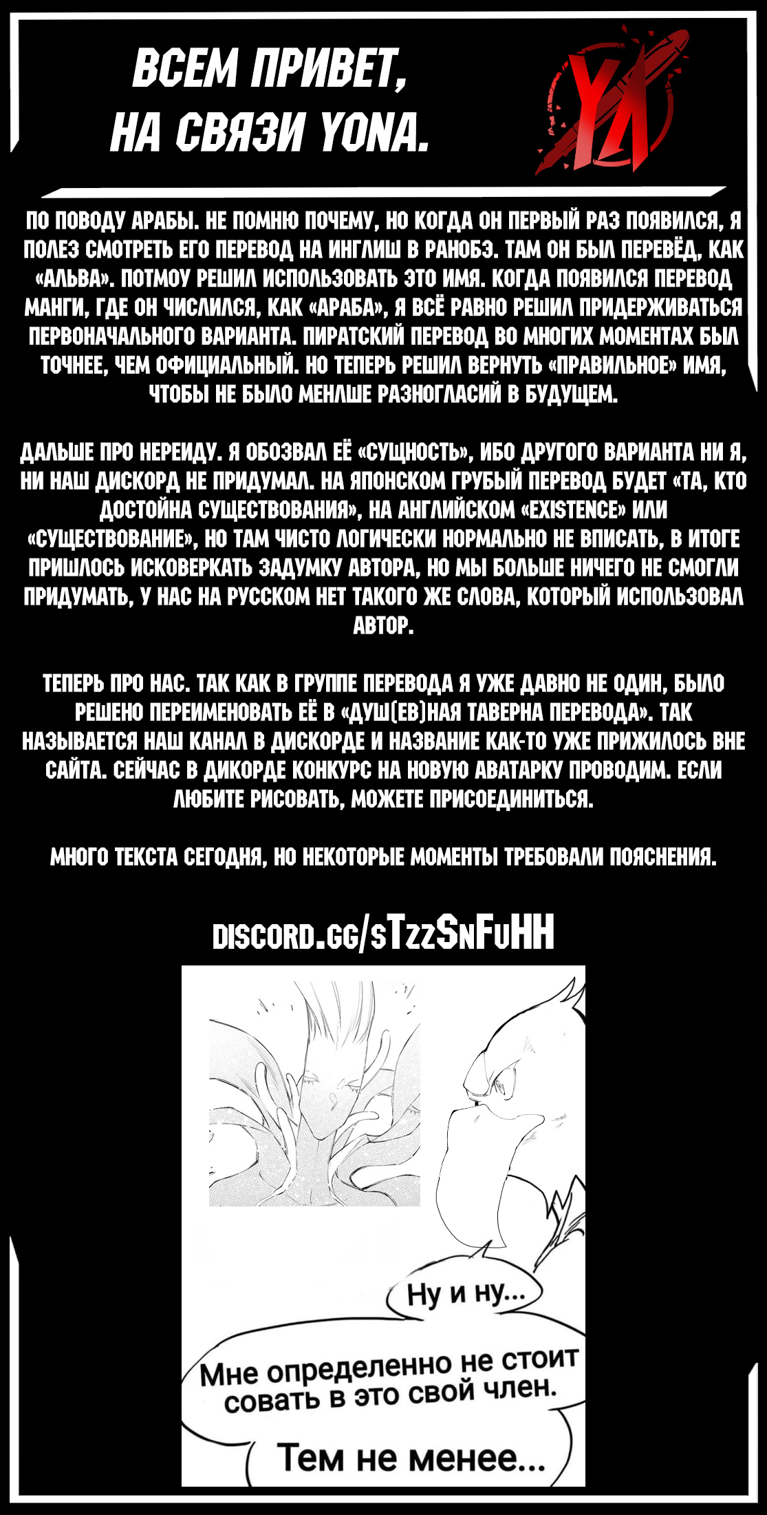 Read Рубеж Шангри-Ла любитель игрошлака бросает вызов топ игре Manga Online