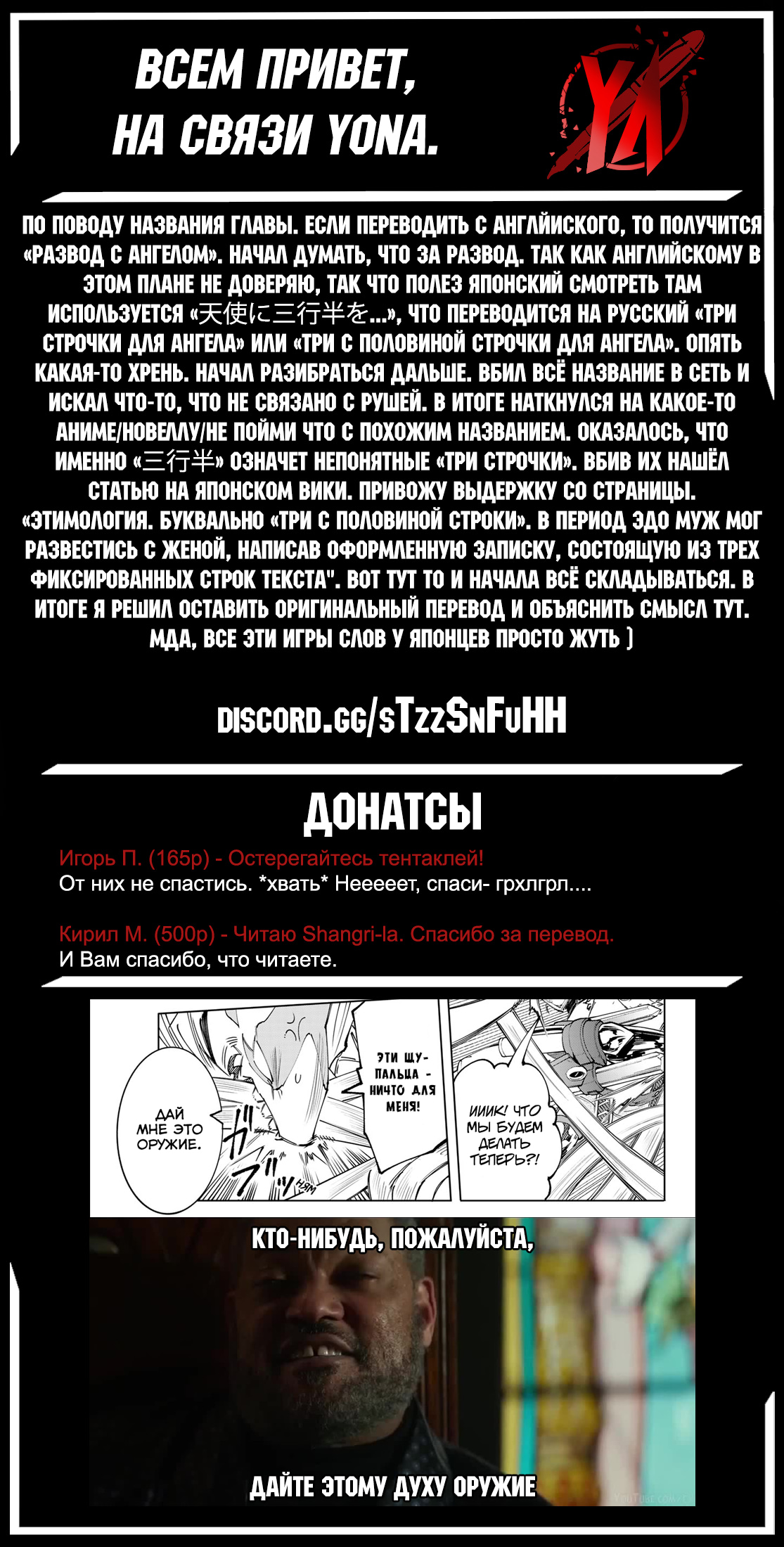 Read Рубеж Шангри-Ла любитель игрошлака бросает вызов топ игре Manga Online