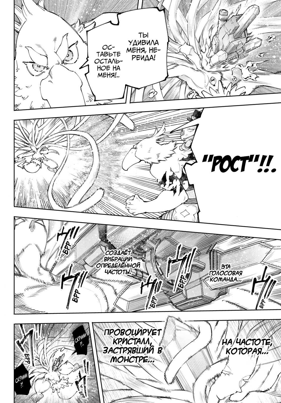 Read Рубеж Шангри-Ла любитель игрошлака бросает вызов топ игре Manga Online