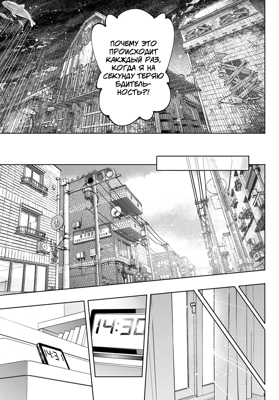 Read Рубеж Шангри-Ла любитель игрошлака бросает вызов топ игре Manga Online