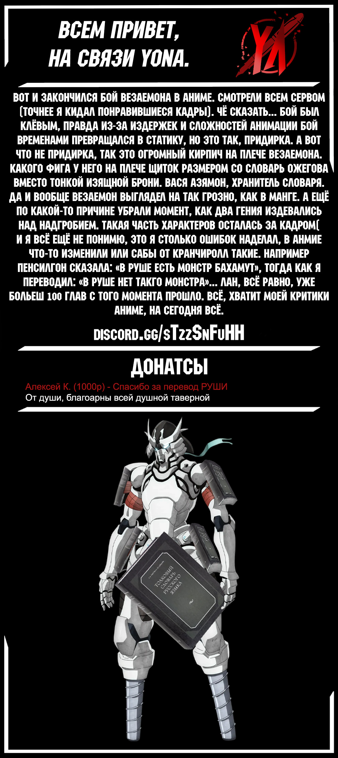 Read Рубеж Шангри-Ла любитель игрошлака бросает вызов топ игре Manga Online