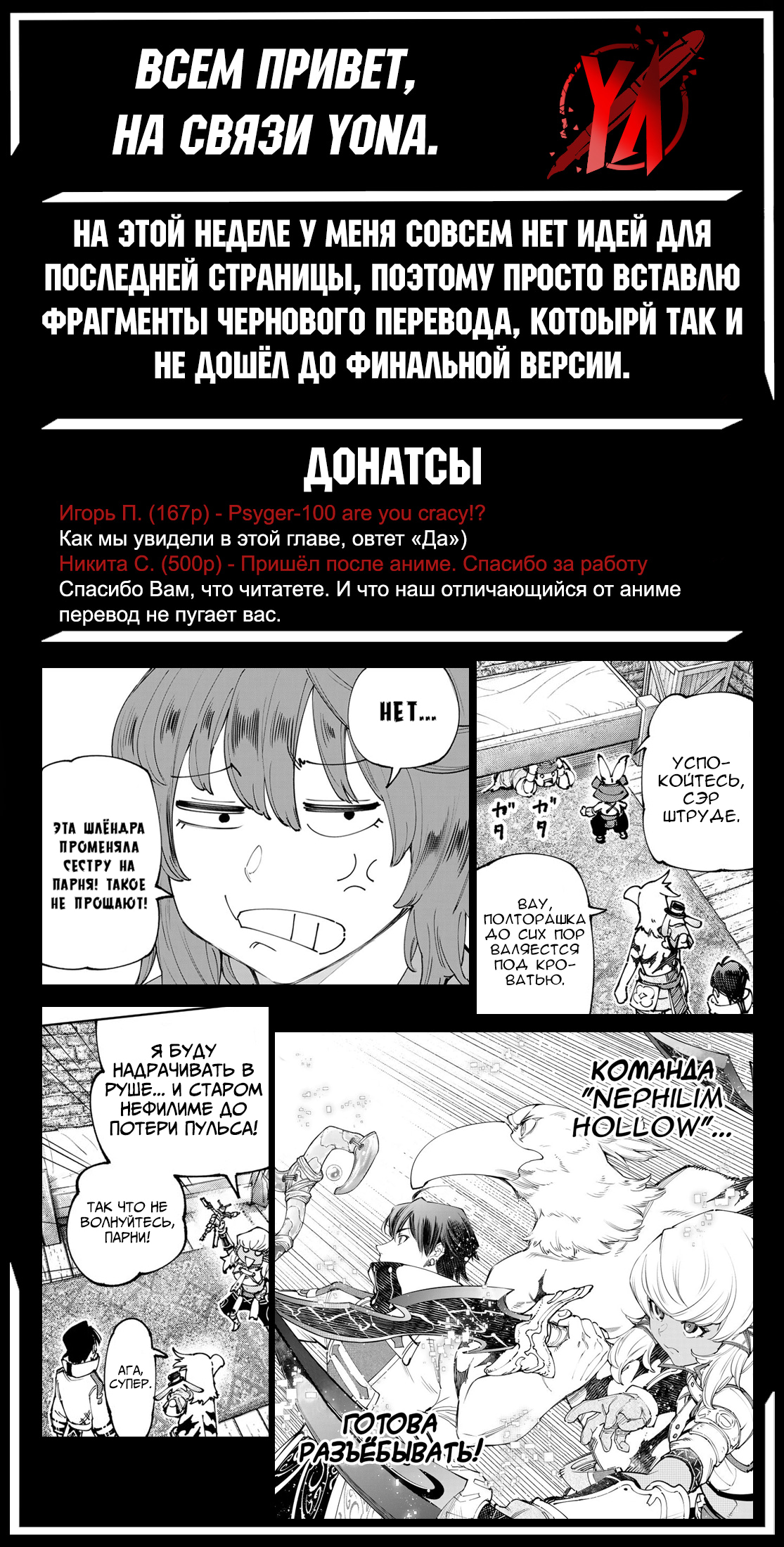 Read Рубеж Шангри-Ла любитель игрошлака бросает вызов топ игре Manga Online