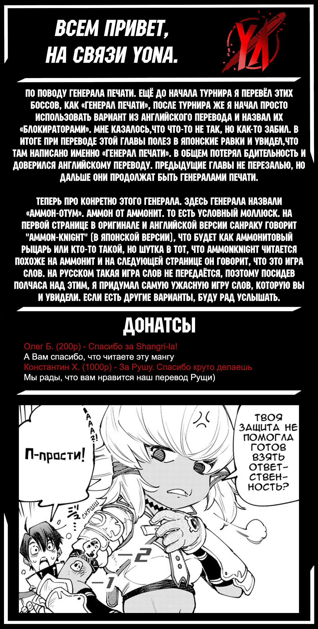 Read Рубеж Шангри-Ла любитель игрошлака бросает вызов топ игре Manga Online
