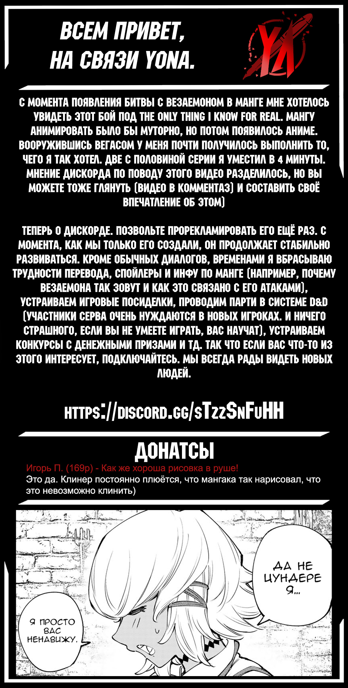 Read Рубеж Шангри-Ла любитель игрошлака бросает вызов топ игре Manga Online