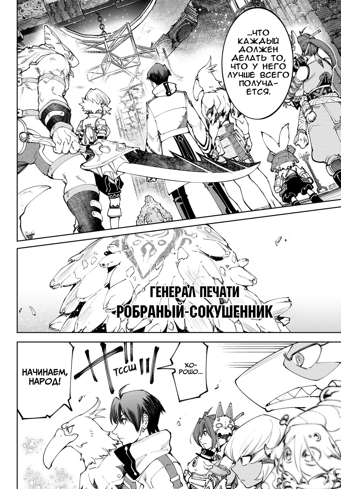 Read Рубеж Шангри-Ла любитель игрошлака бросает вызов топ игре Manga Online