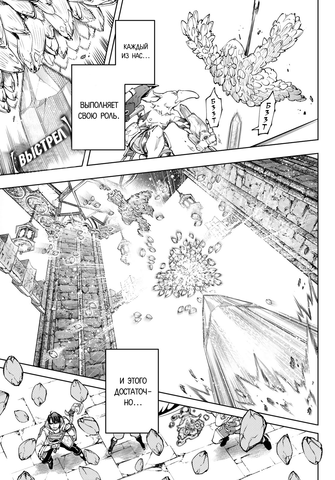 Read Рубеж Шангри-Ла любитель игрошлака бросает вызов топ игре Manga Online