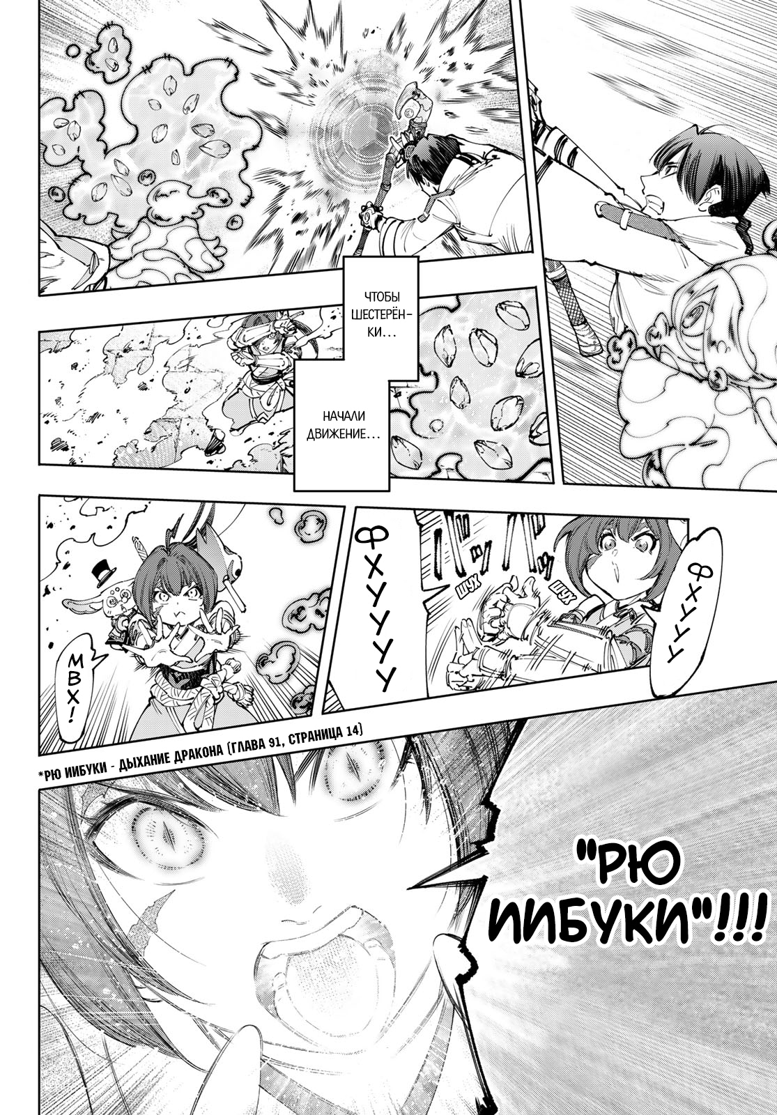 Read Рубеж Шангри-Ла любитель игрошлака бросает вызов топ игре Manga Online