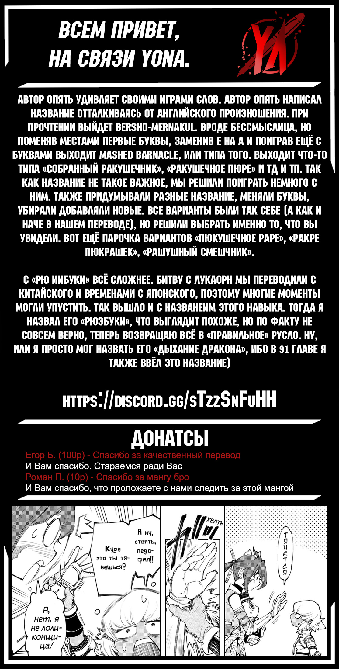 Read Рубеж Шангри-Ла любитель игрошлака бросает вызов топ игре Manga Online