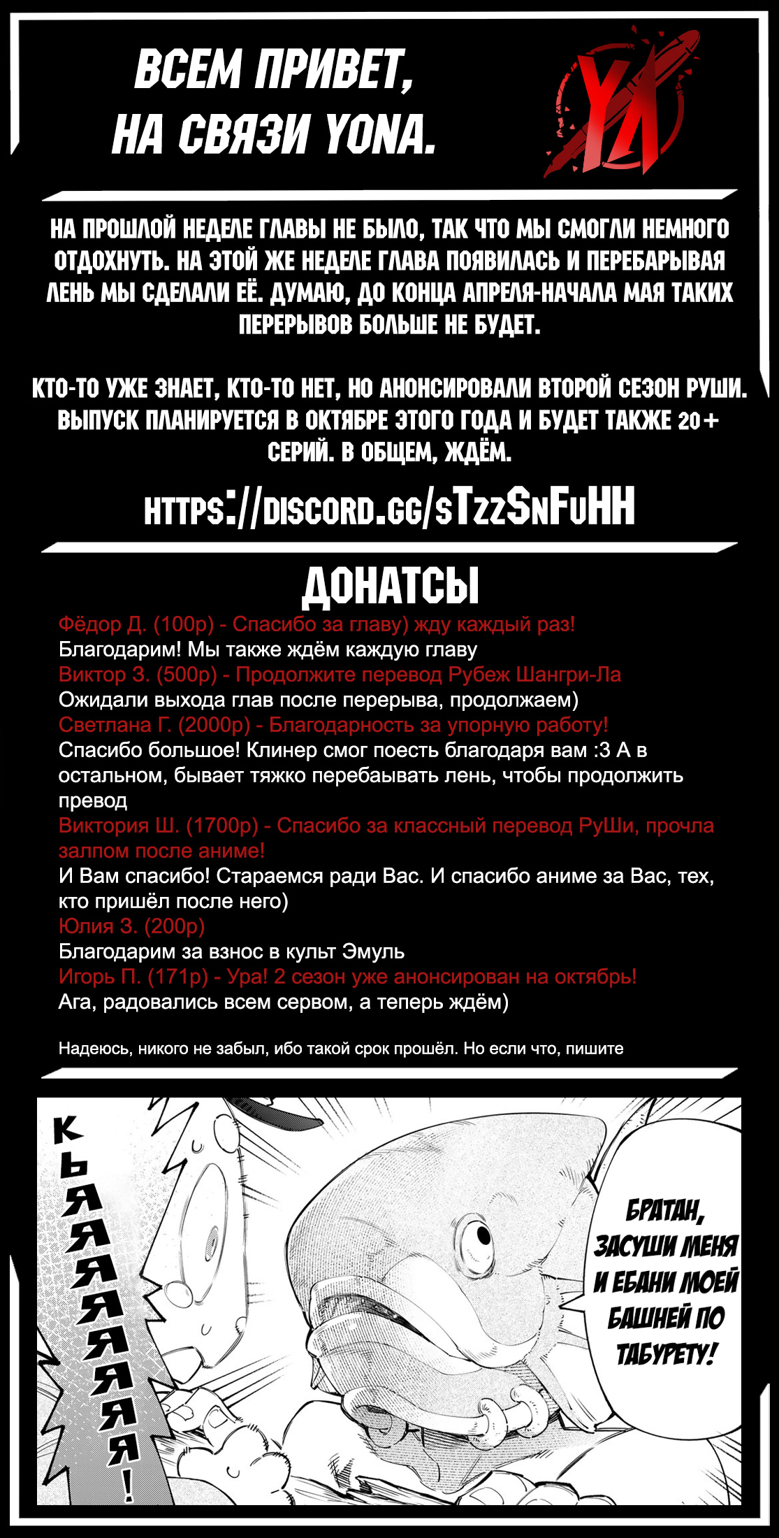 Read Рубеж Шангри-Ла любитель игрошлака бросает вызов топ игре Manga Online