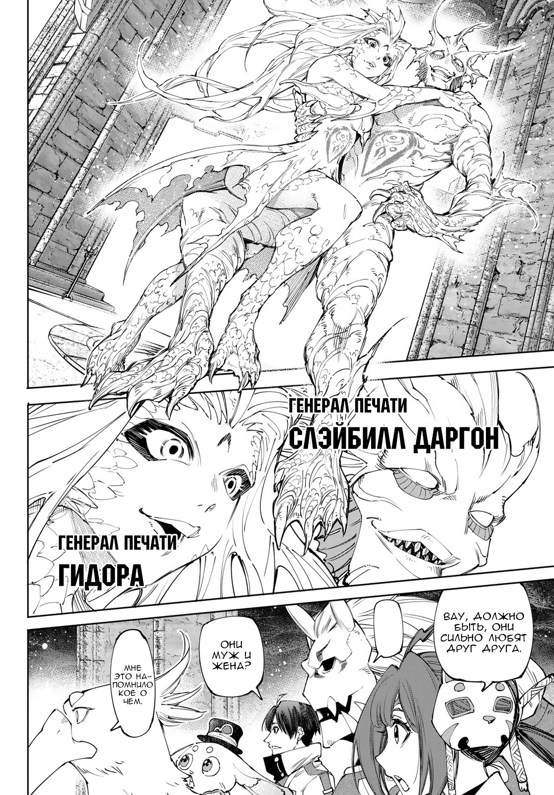 Read Рубеж Шангри-Ла любитель игрошлака бросает вызов топ игре Manga Online