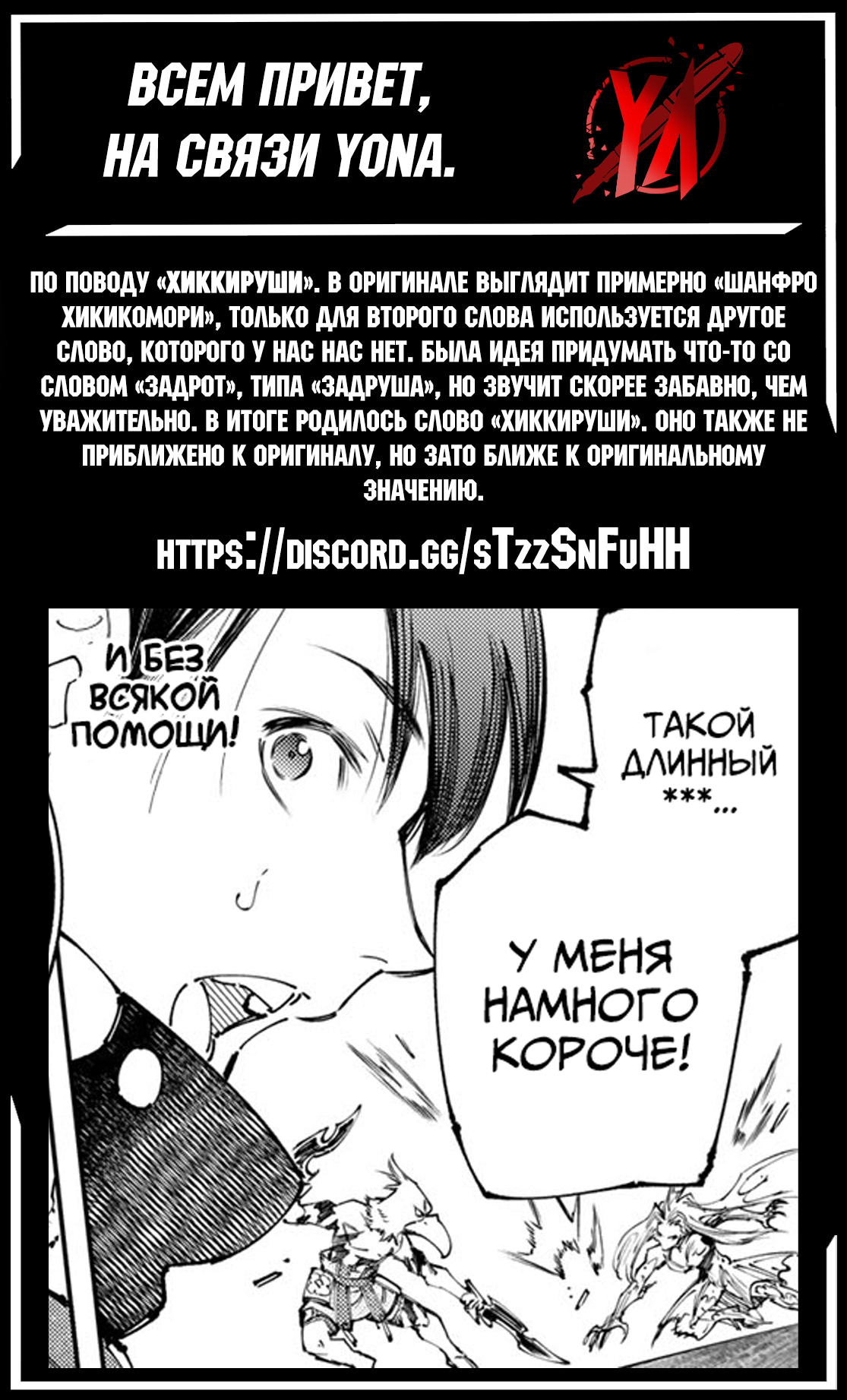 Read Рубеж Шангри-Ла любитель игрошлака бросает вызов топ игре Manga Online