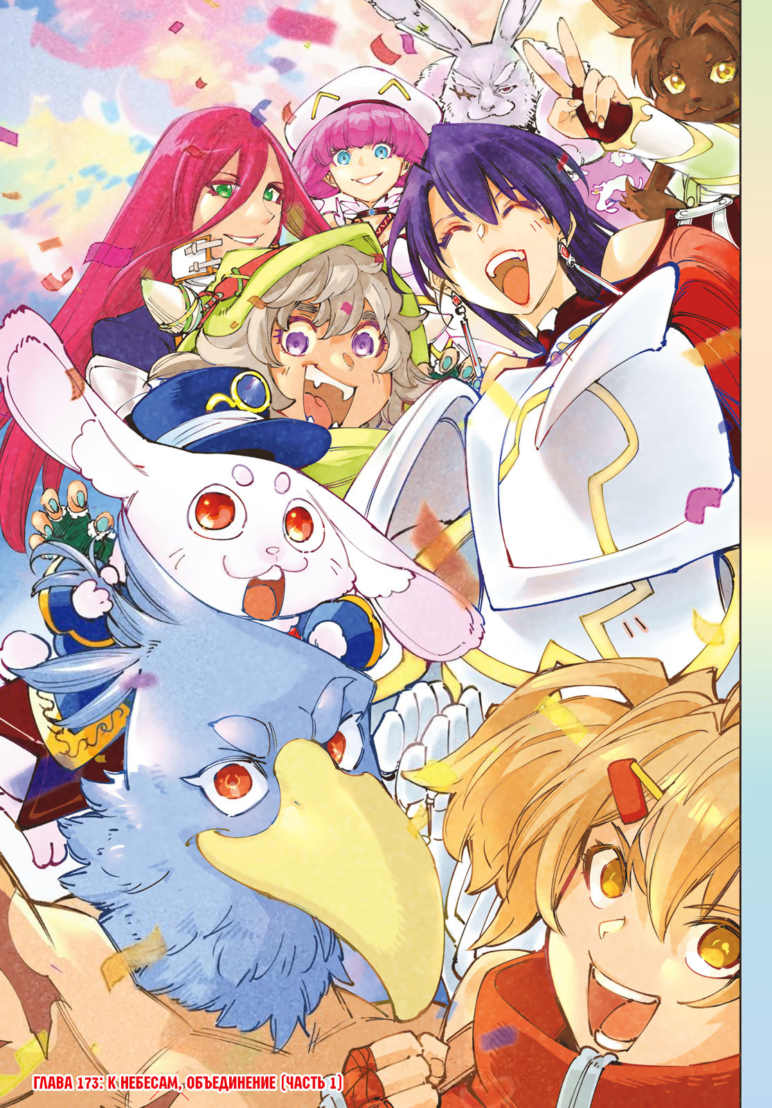 Read Рубеж Шангри-Ла любитель игрошлака бросает вызов топ игре Manga Online