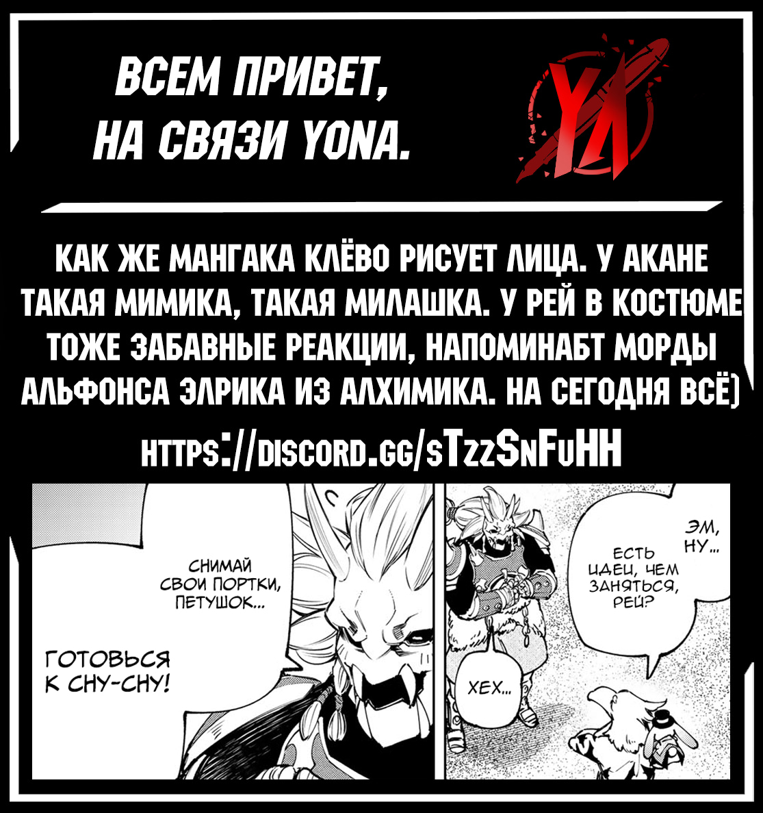 Read Рубеж Шангри-Ла любитель игрошлака бросает вызов топ игре Manga Online
