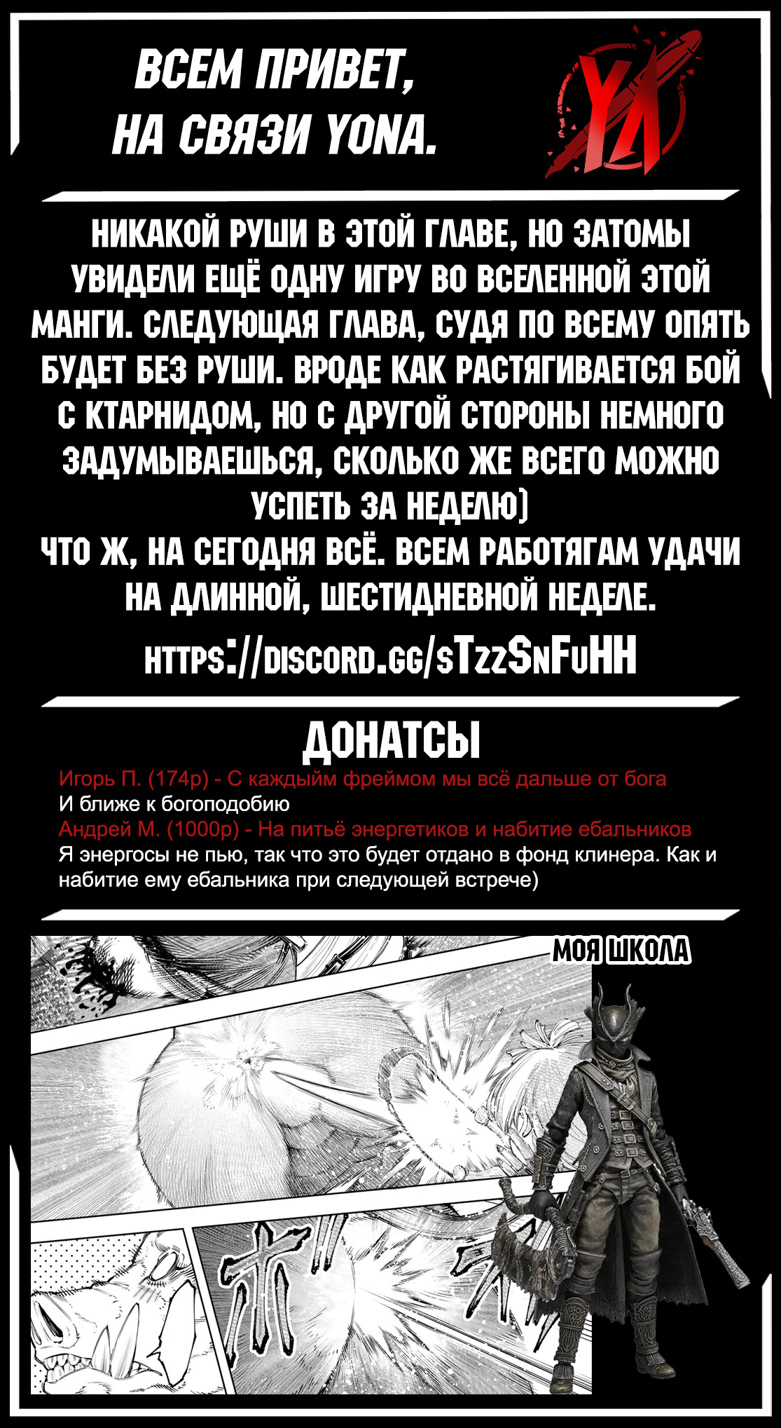 Read Рубеж Шангри-Ла любитель игрошлака бросает вызов топ игре Manga Online