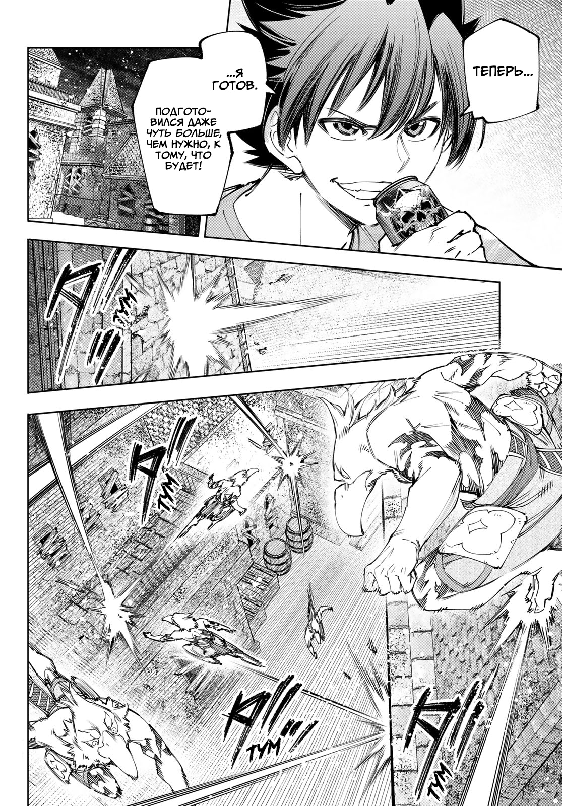 Read Рубеж Шангри-Ла любитель игрошлака бросает вызов топ игре Manga Online