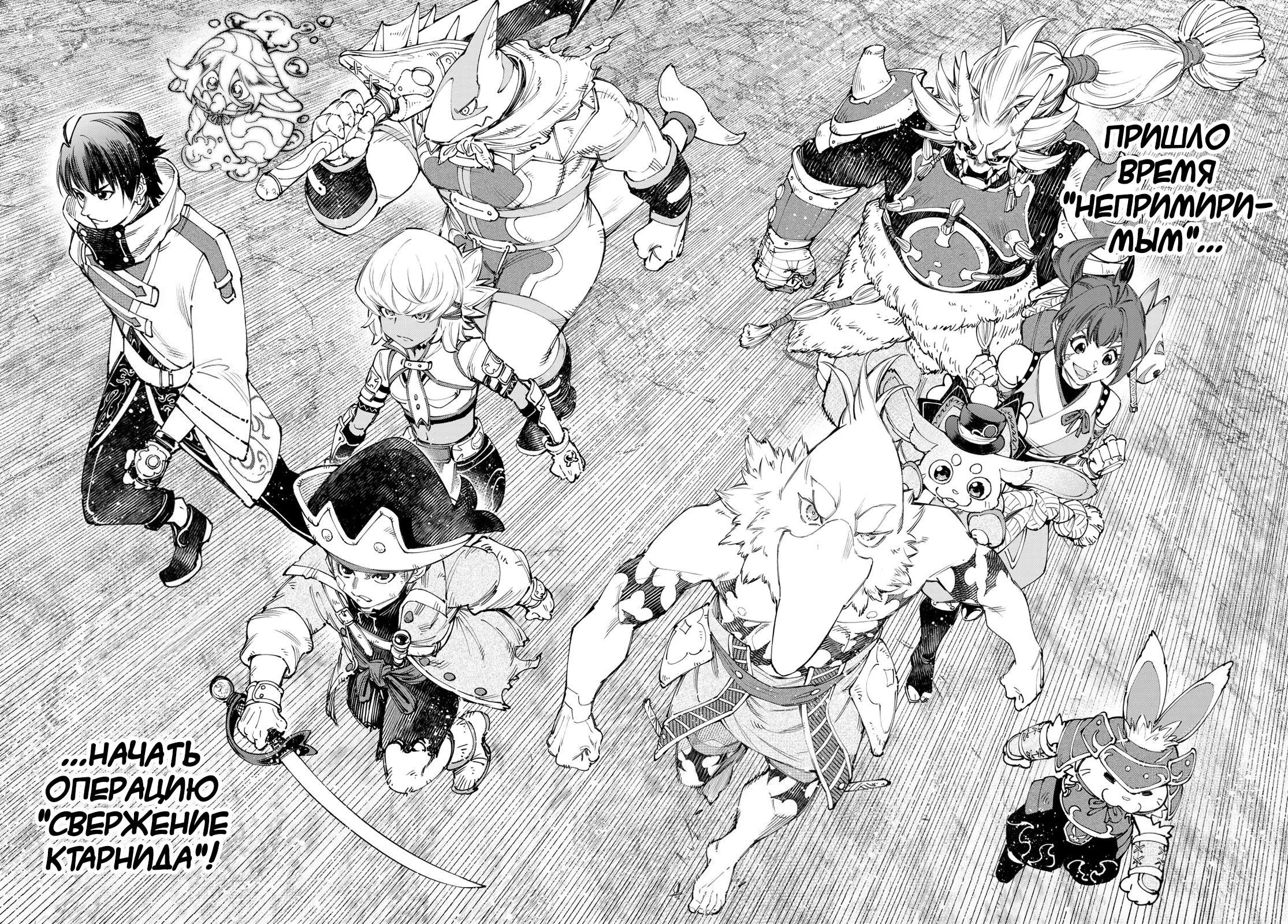 Read Рубеж Шангри-Ла любитель игрошлака бросает вызов топ игре Manga Online