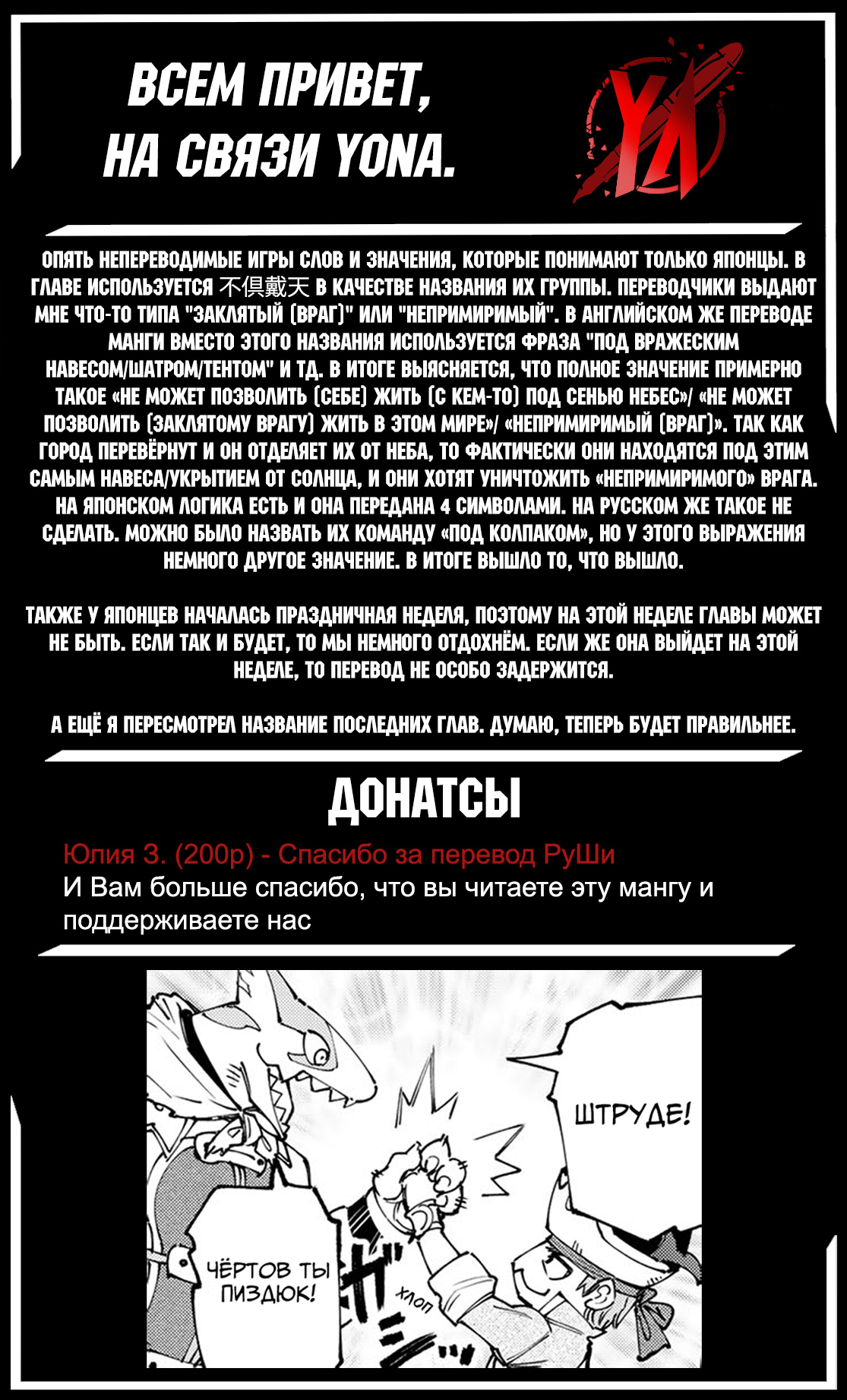 Read Рубеж Шангри-Ла любитель игрошлака бросает вызов топ игре Manga Online