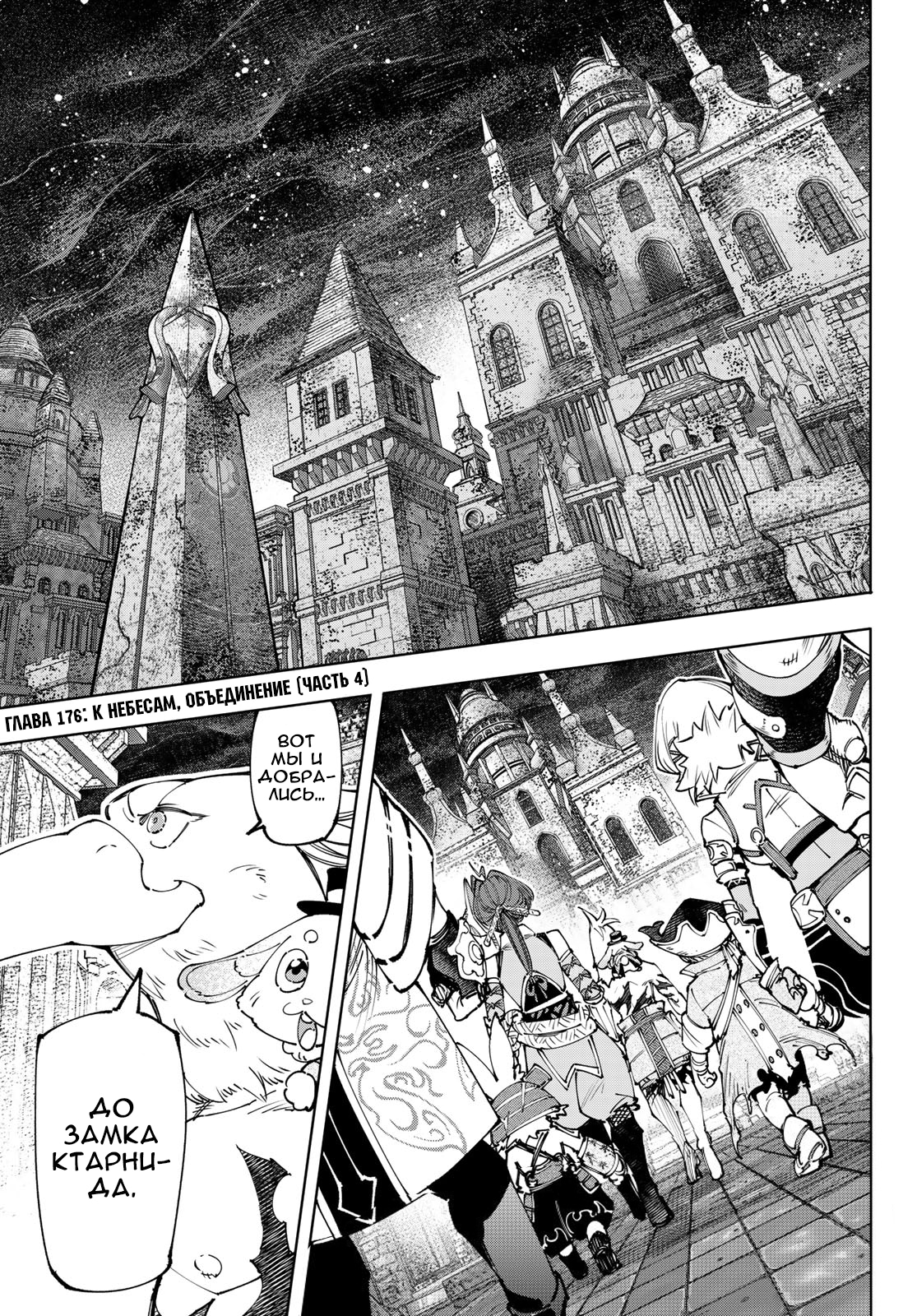 Read Рубеж Шангри-Ла любитель игрошлака бросает вызов топ игре Manga Online