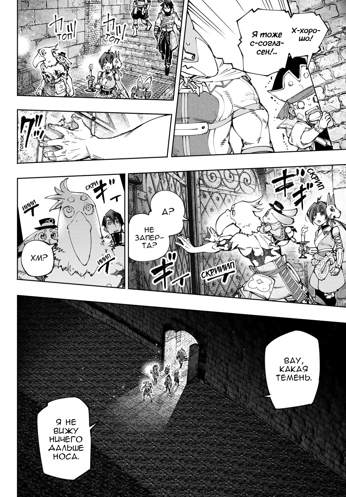 Read Рубеж Шангри-Ла любитель игрошлака бросает вызов топ игре Manga Online