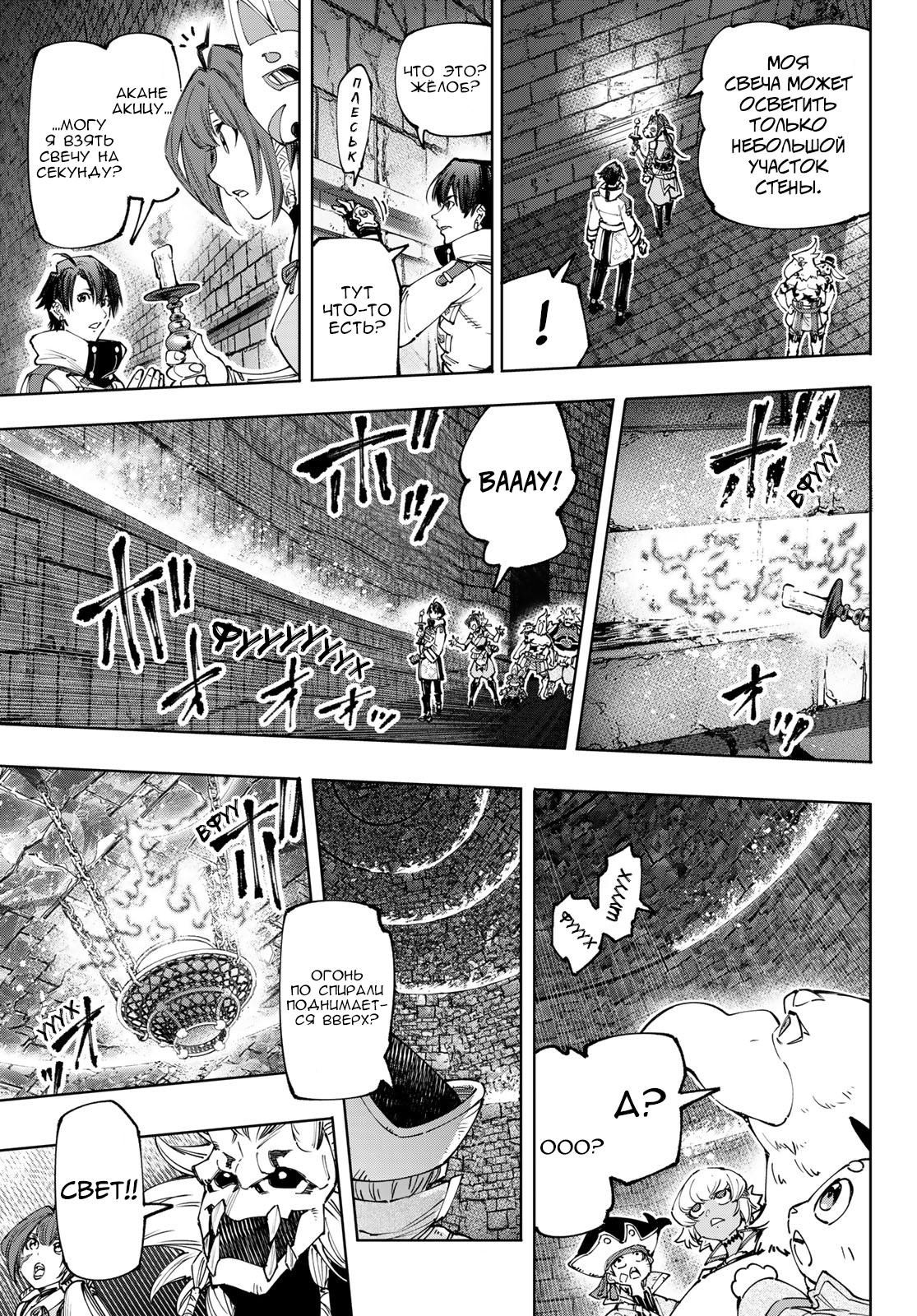 Read Рубеж Шангри-Ла любитель игрошлака бросает вызов топ игре Manga Online