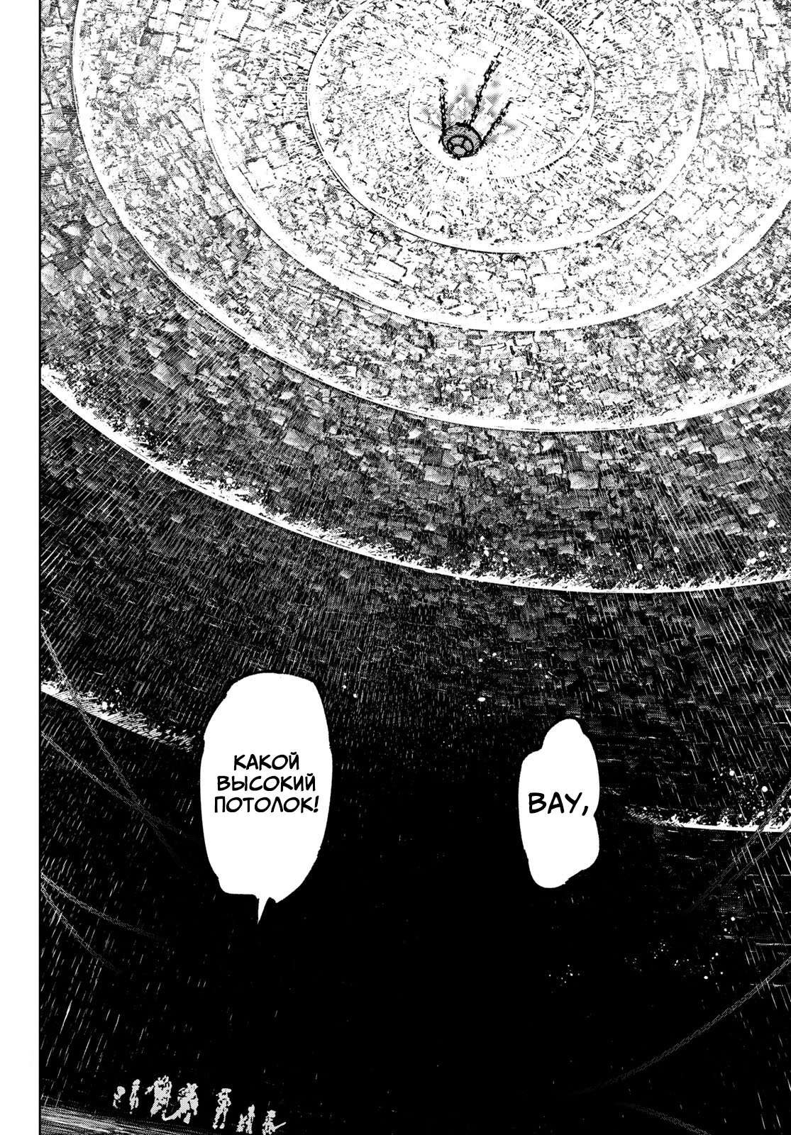 Read Рубеж Шангри-Ла любитель игрошлака бросает вызов топ игре Manga Online