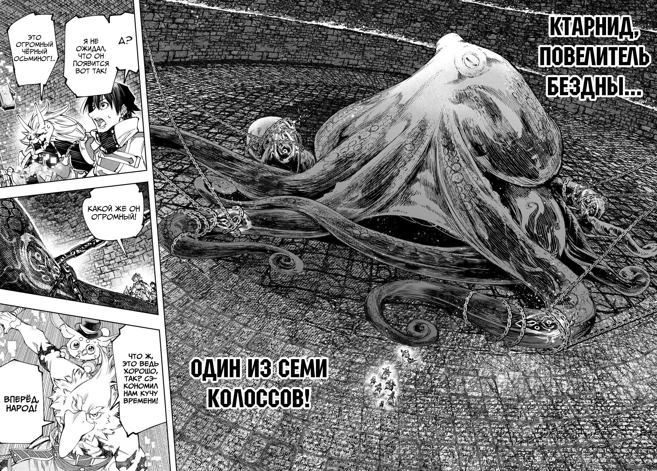 Read Рубеж Шангри-Ла любитель игрошлака бросает вызов топ игре Manga Online