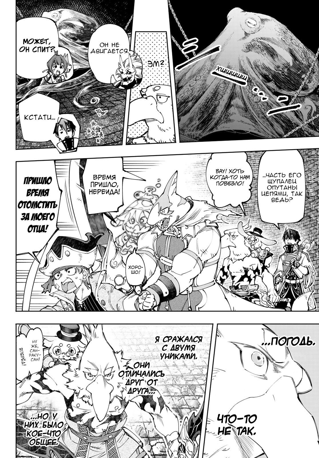 Read Рубеж Шангри-Ла любитель игрошлака бросает вызов топ игре Manga Online