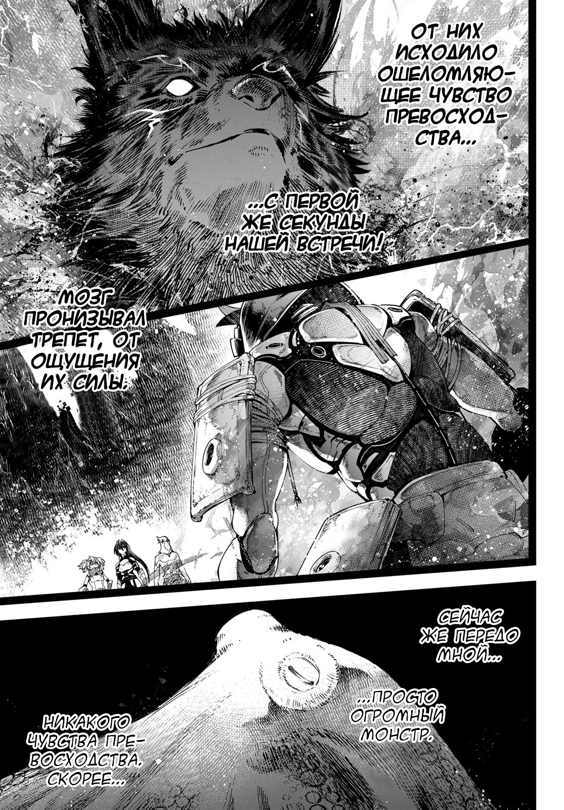 Read Рубеж Шангри-Ла любитель игрошлака бросает вызов топ игре Manga Online