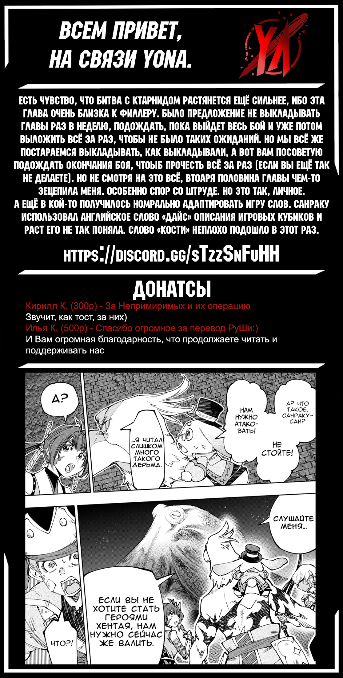 Read Рубеж Шангри-Ла любитель игрошлака бросает вызов топ игре Manga Online