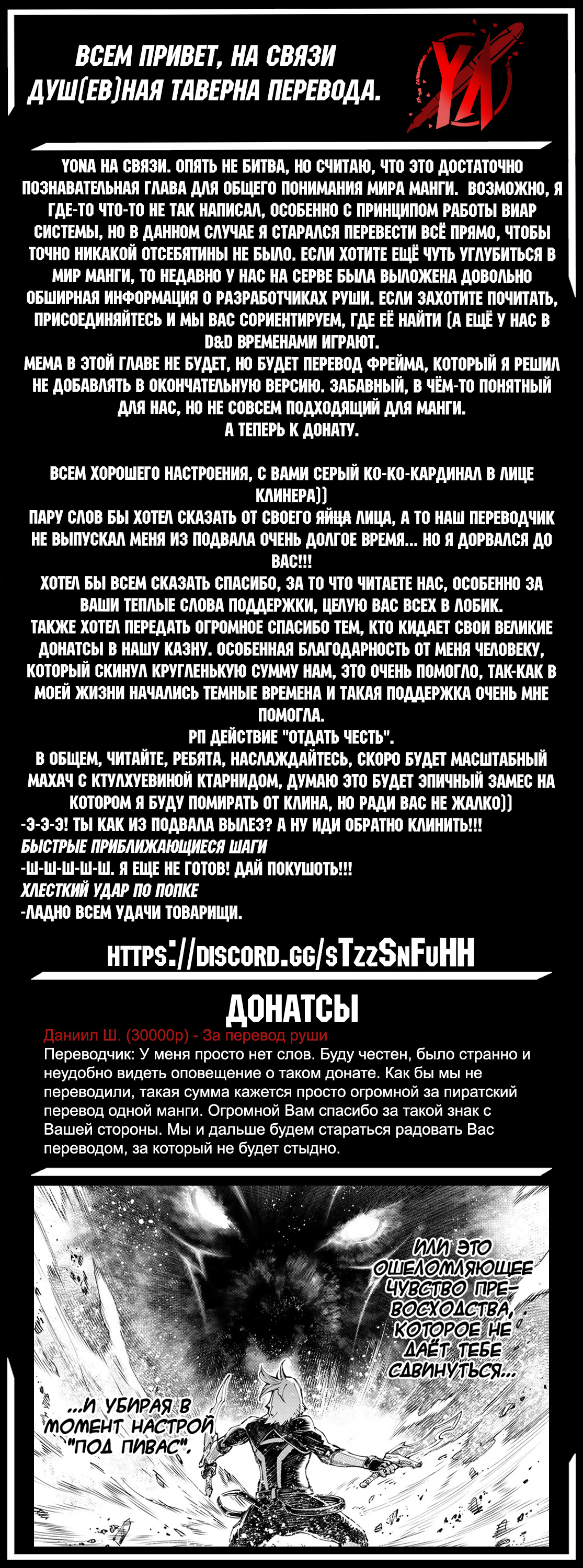 Read Рубеж Шангри-Ла любитель игрошлака бросает вызов топ игре Manga Online