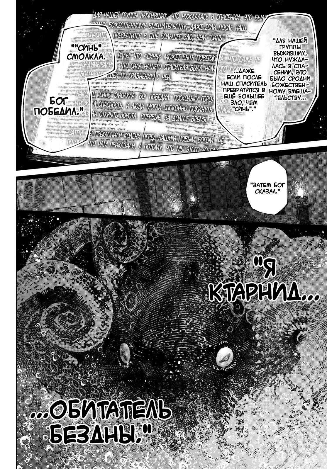 Read Рубеж Шангри-Ла любитель игрошлака бросает вызов топ игре Manga Online