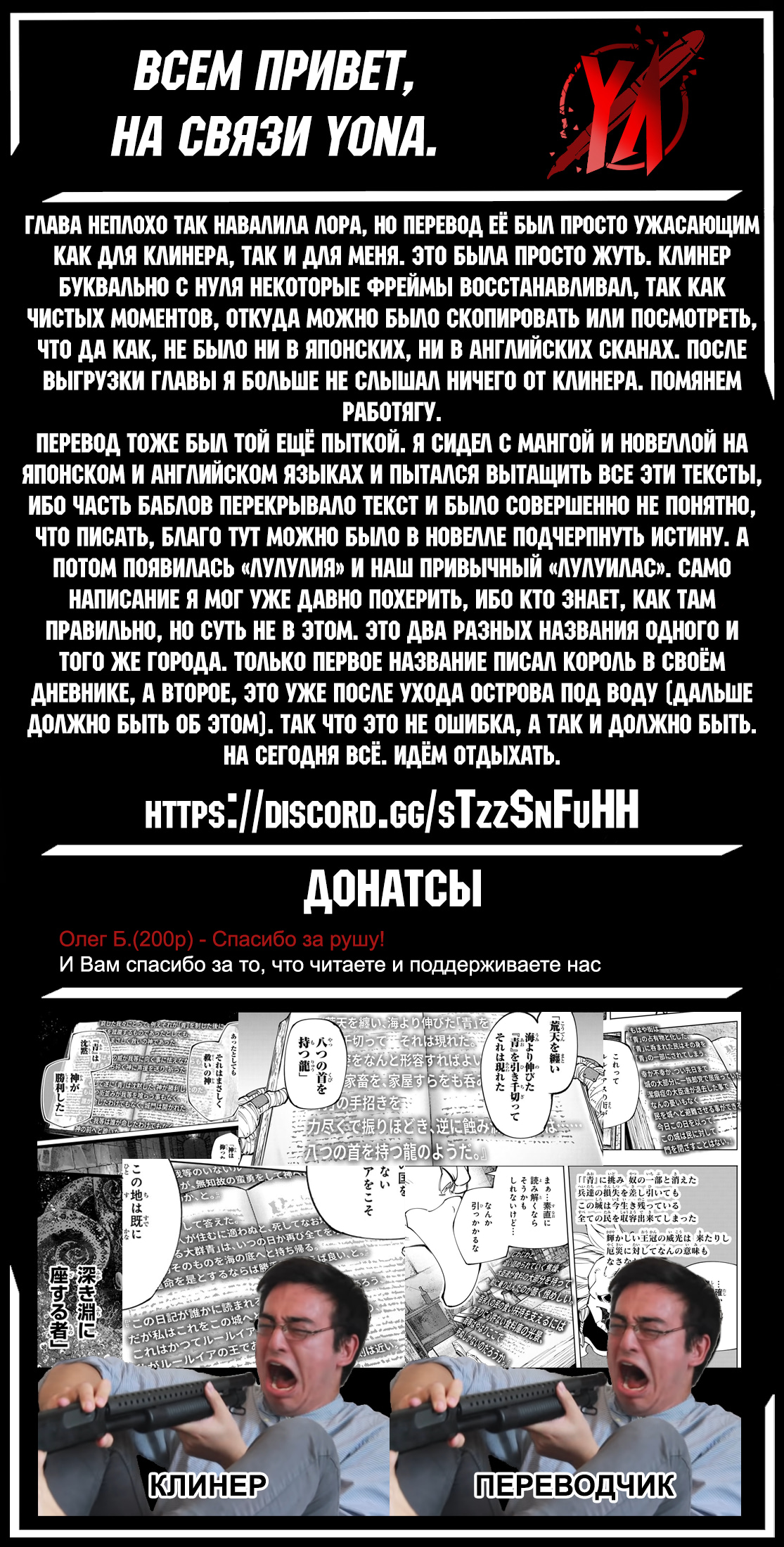 Read Рубеж Шангри-Ла любитель игрошлака бросает вызов топ игре Manga Online